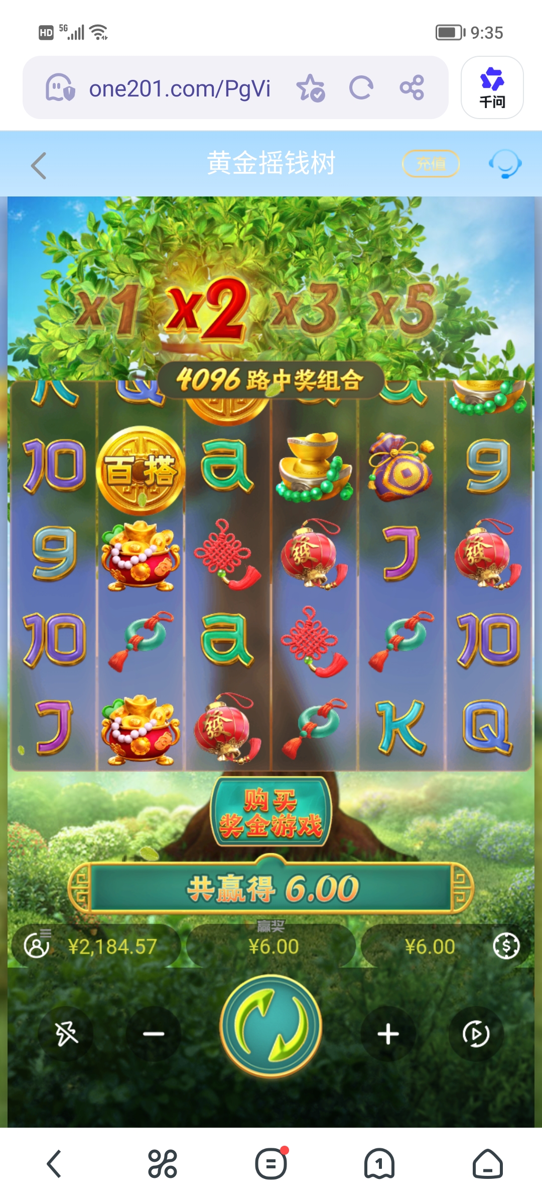 Screenshot_20260606_093551.jpg