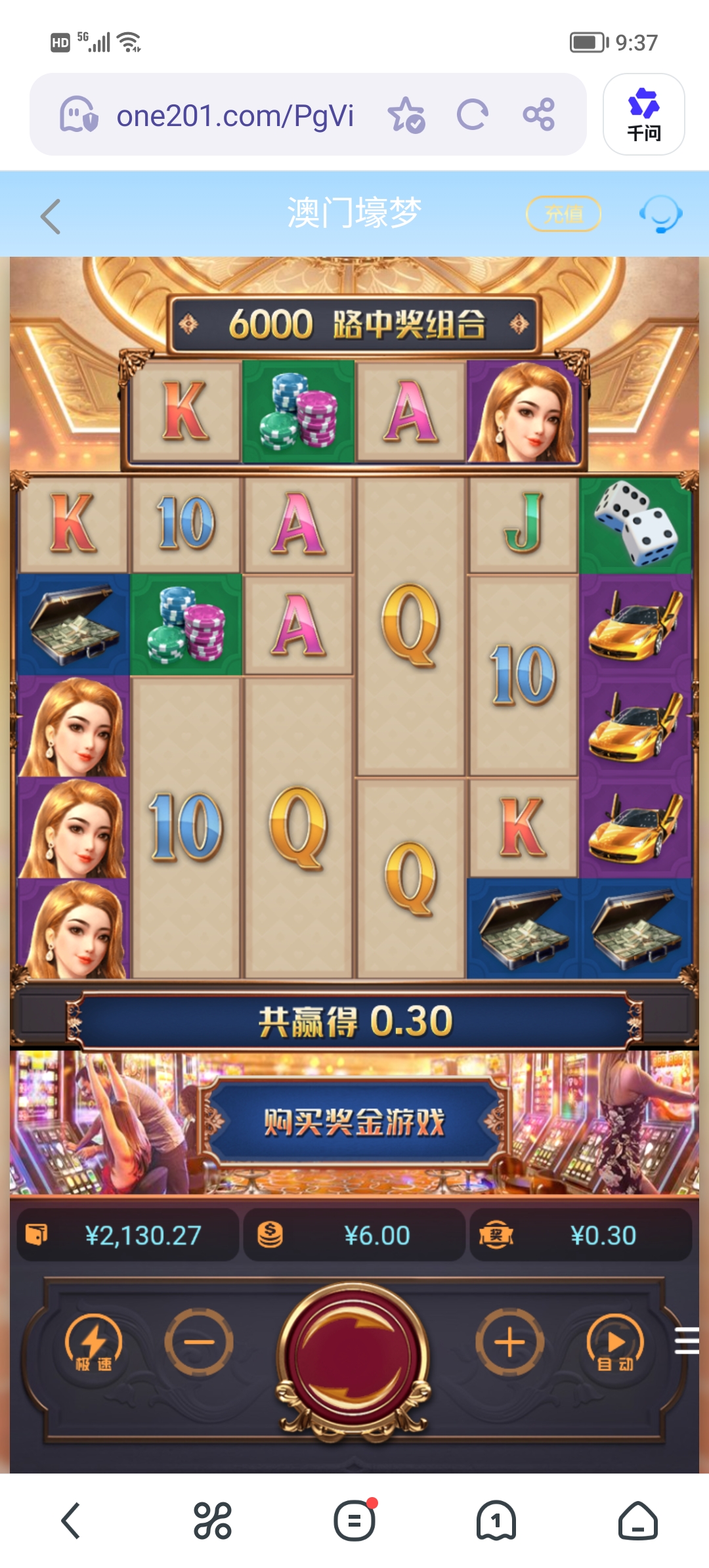 Screenshot_20260606_093708.jpg