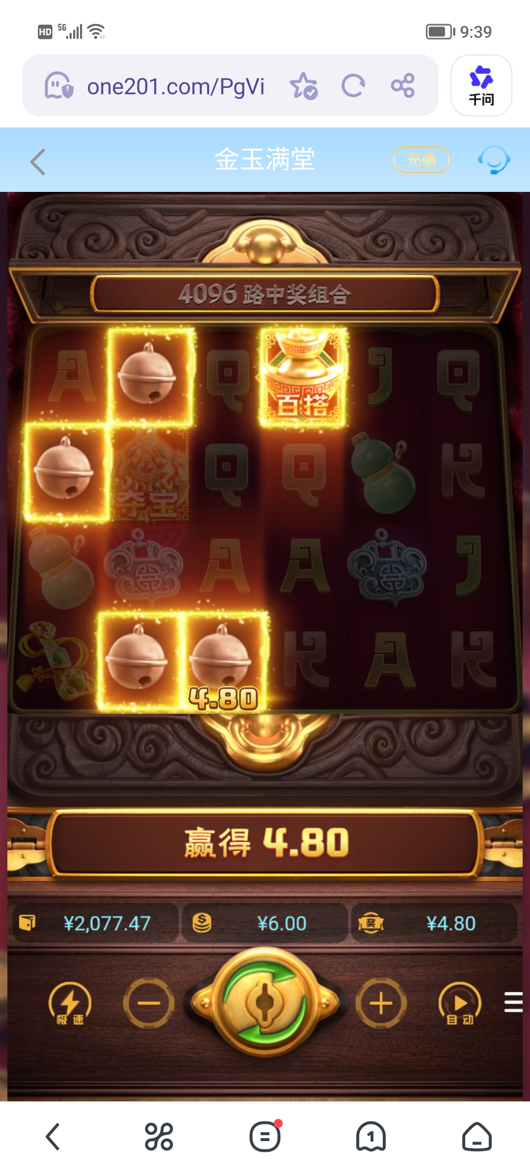 Screenshot_20260606_093916.jpg
