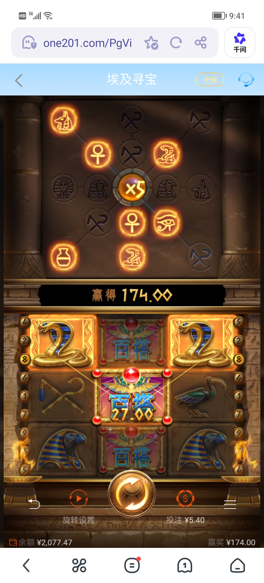 Screenshot_20260606_094113.jpg