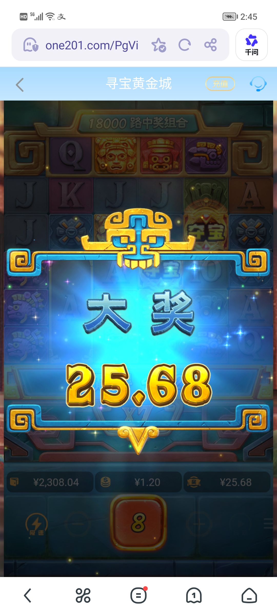 Screenshot_20260604_144538.jpg