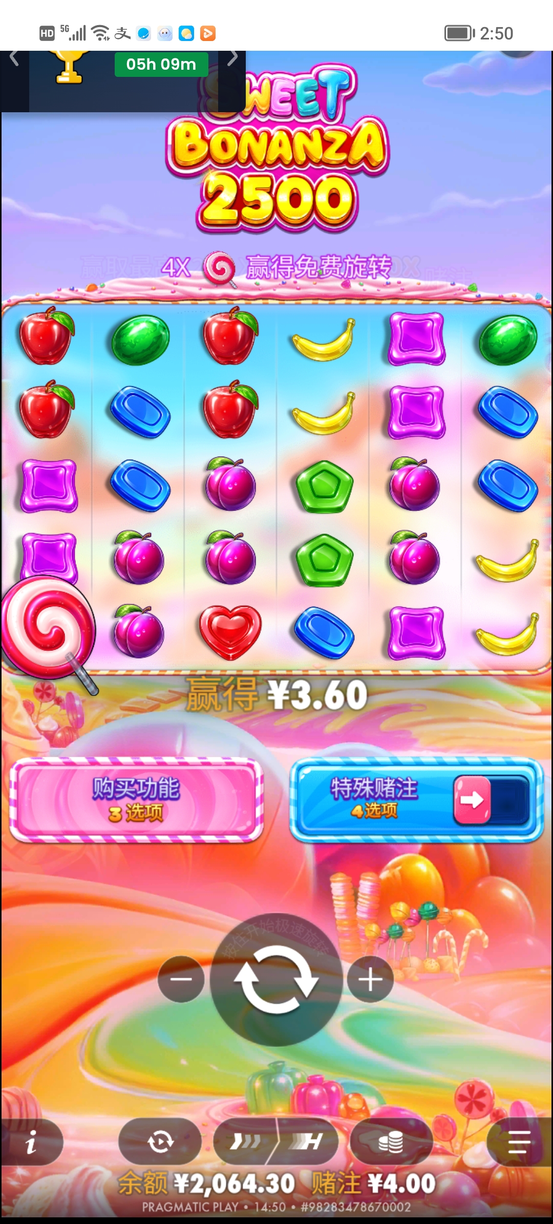Screenshot_20260606_145023.jpg