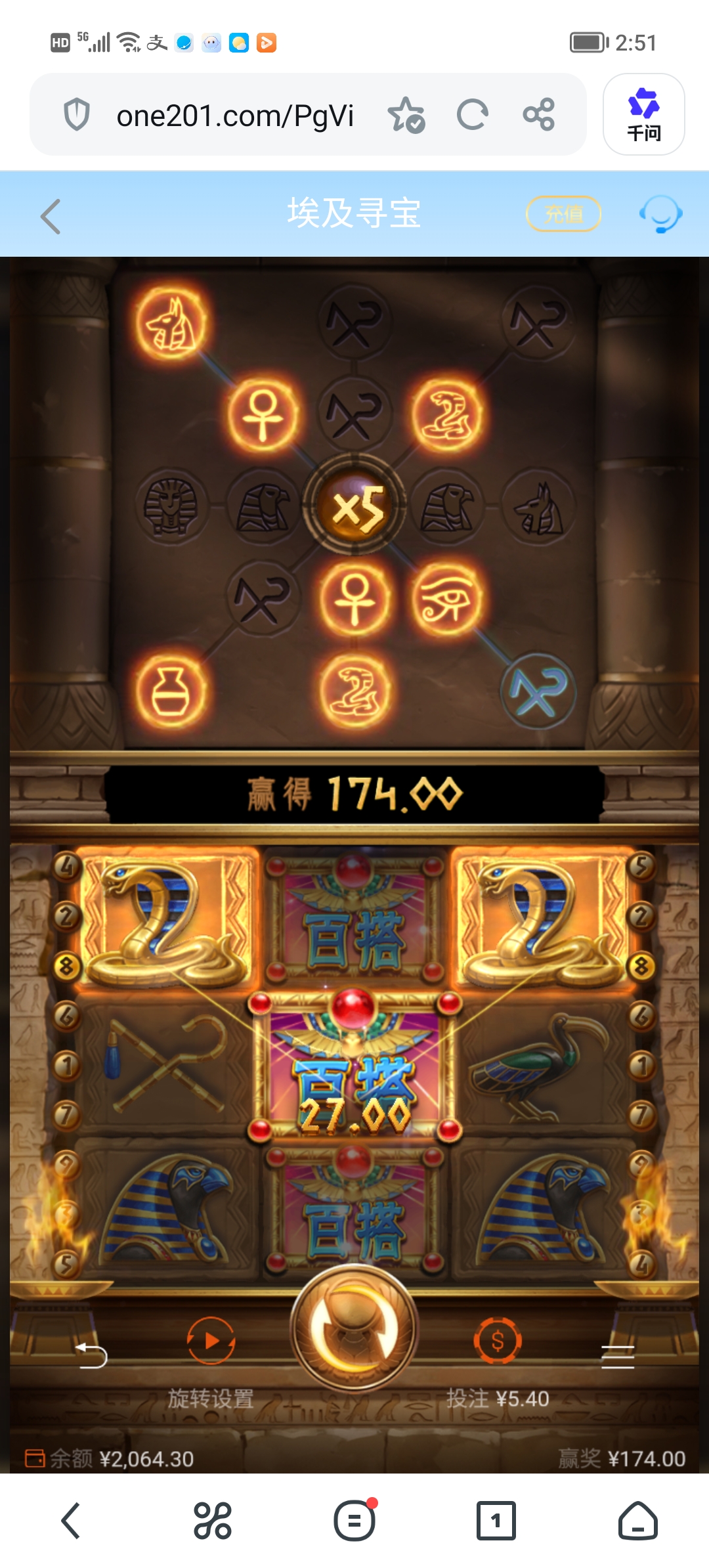 Screenshot_20260606_145124.jpg