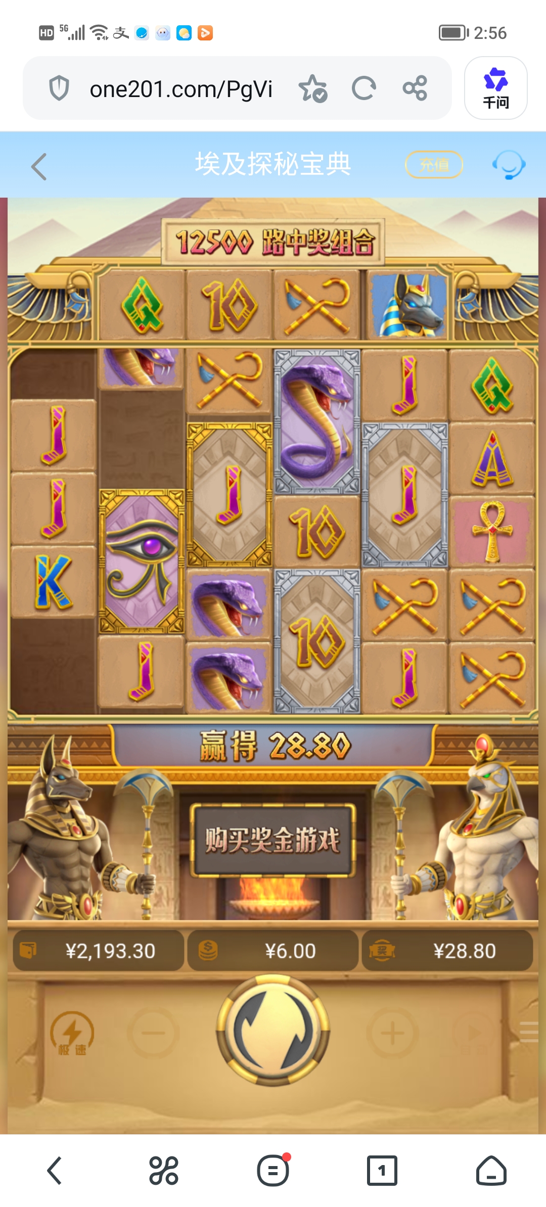 Screenshot_20260606_145642.jpg