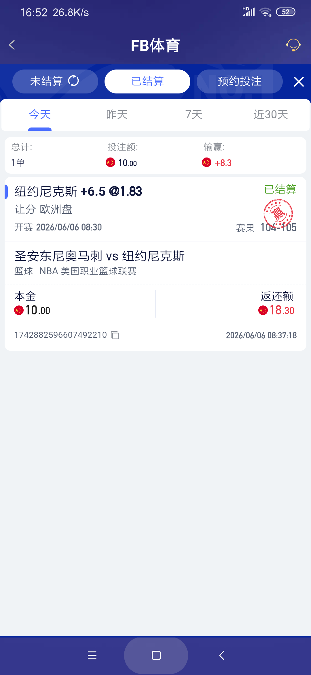 Screenshot_2026-06-06-16-52-53-932_com.onesports.os21027.png