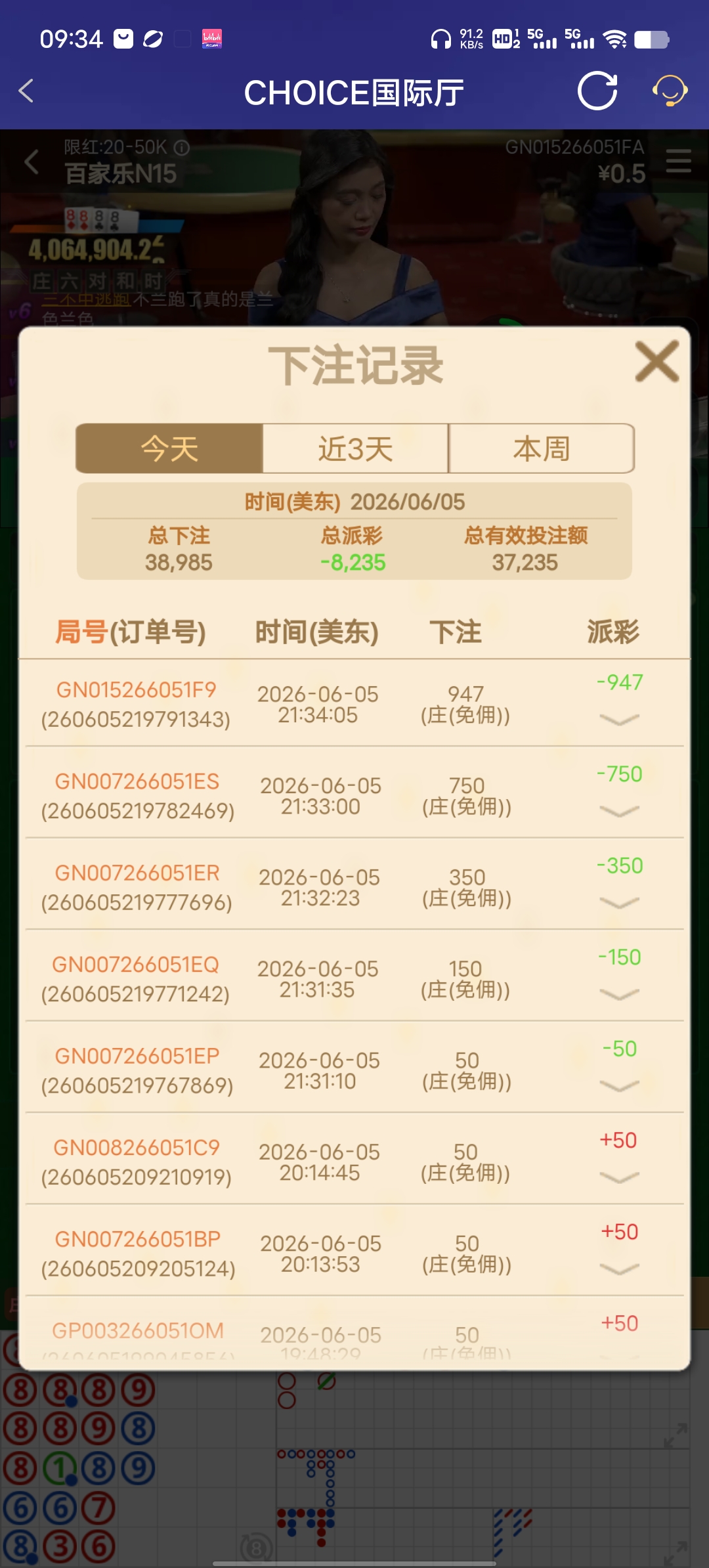 Screenshot_20260606_093445.jpg