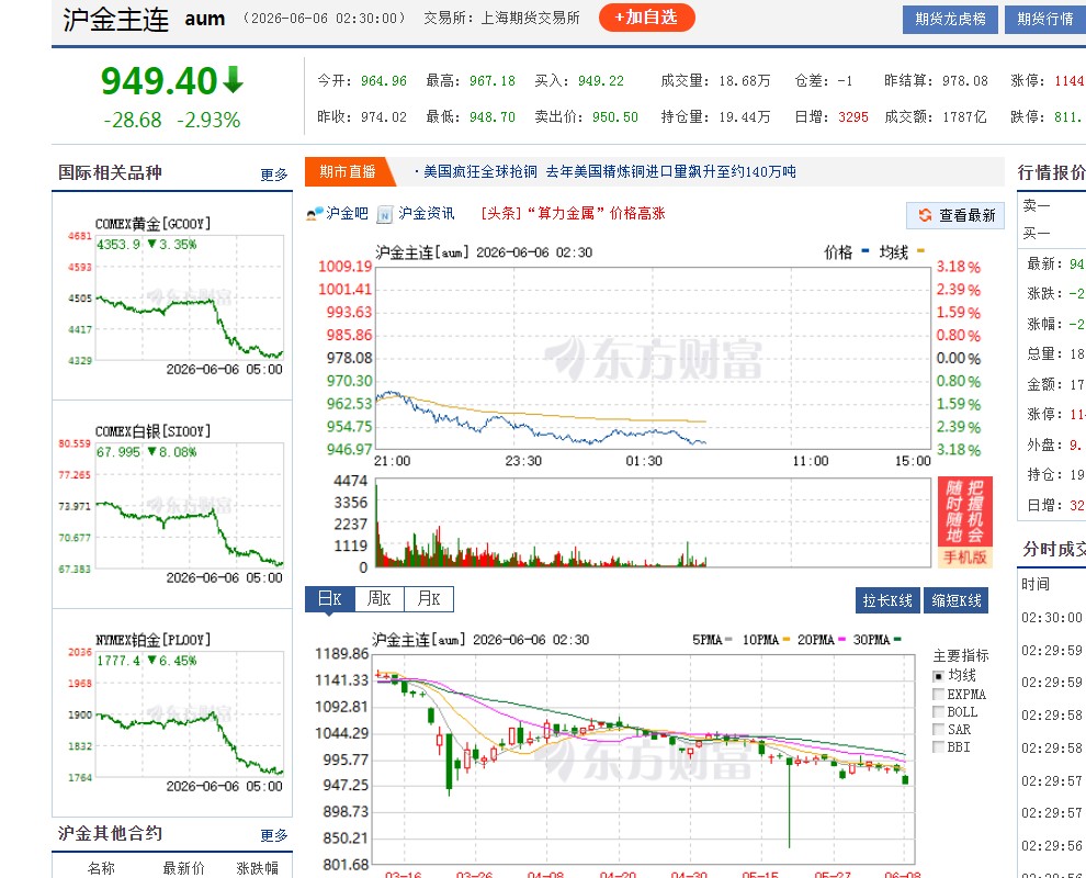 截图未命名.jpg