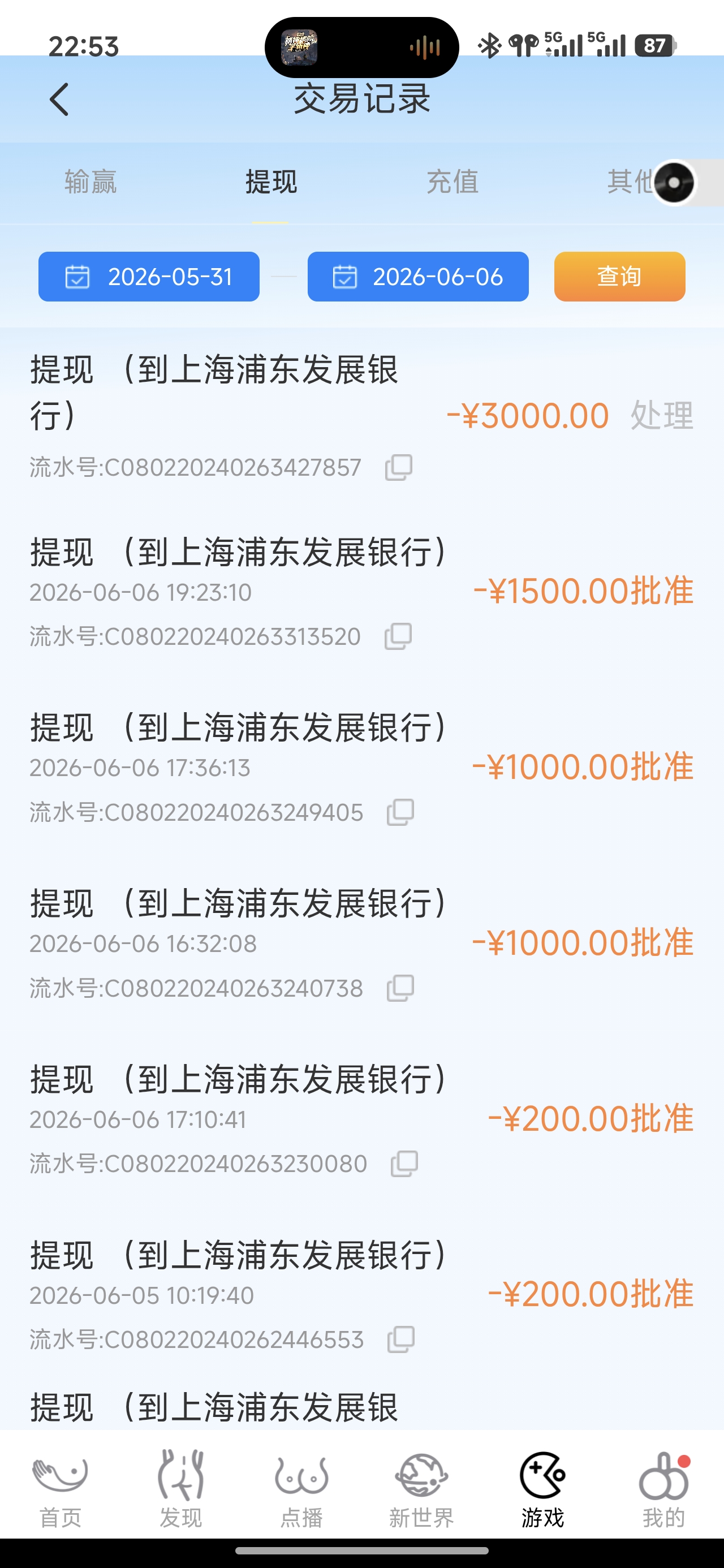 Screenshot_2026-06-06-22-53-56-319_com.c038649452.b138032707.kf0ddc25cf20260302.rt45.jpg