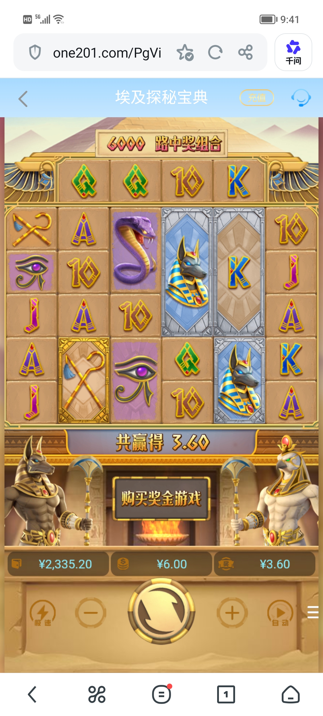 Screenshot_20260607_094148.jpg