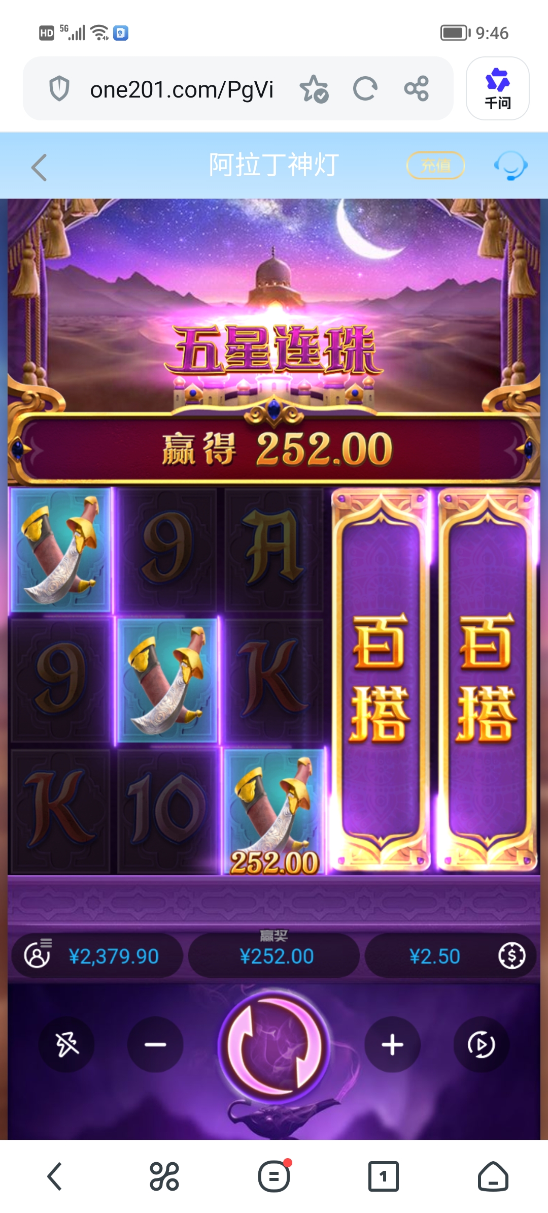 Screenshot_20260607_094608.jpg