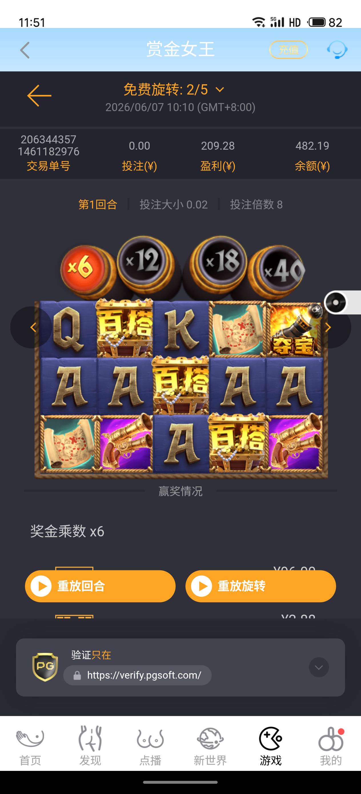 S60607-11514900_com.hihanhan.one.rt45.png