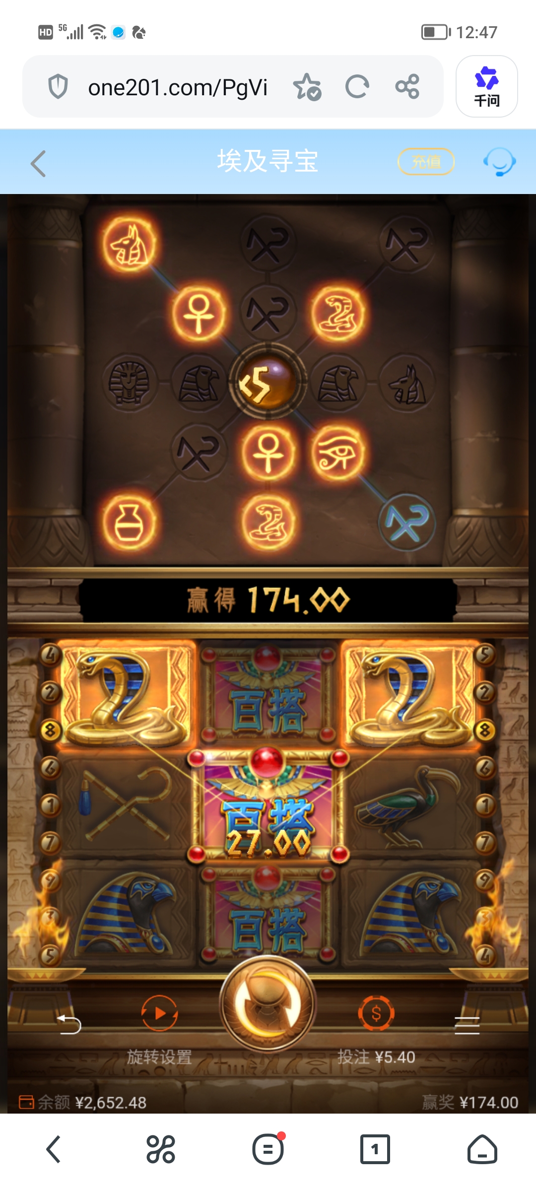 Screenshot_20260607_124734.jpg