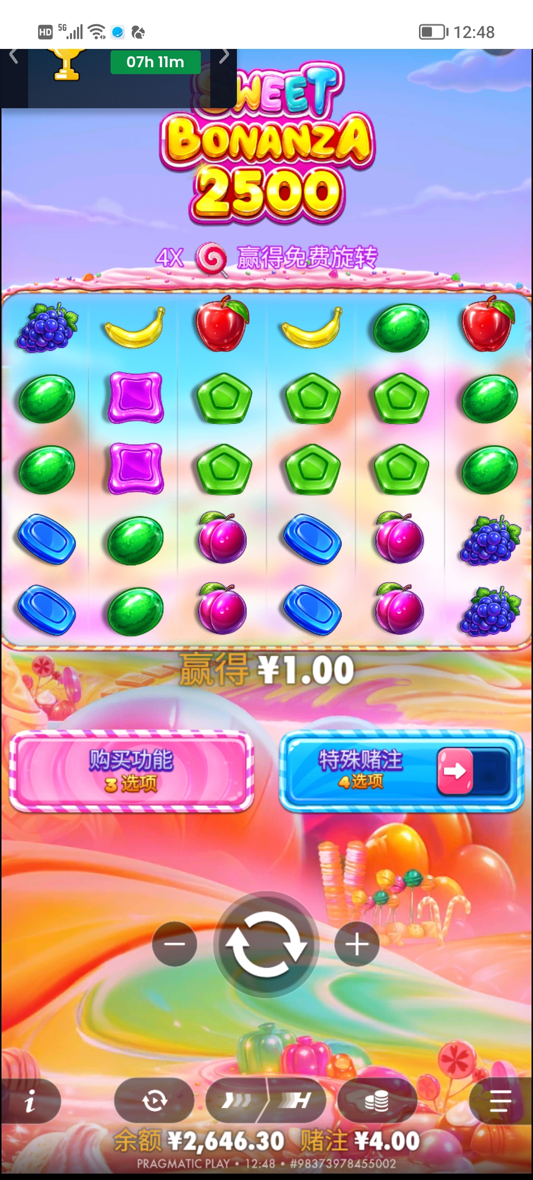 Screenshot_20260607_124815.jpg