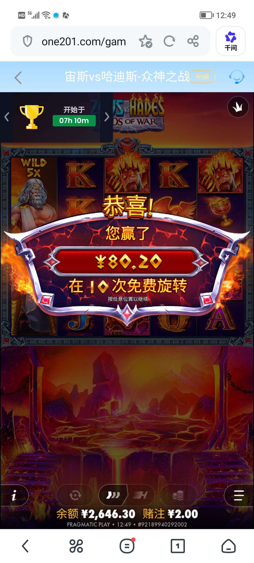 Screenshot_20260607_124916.jpg