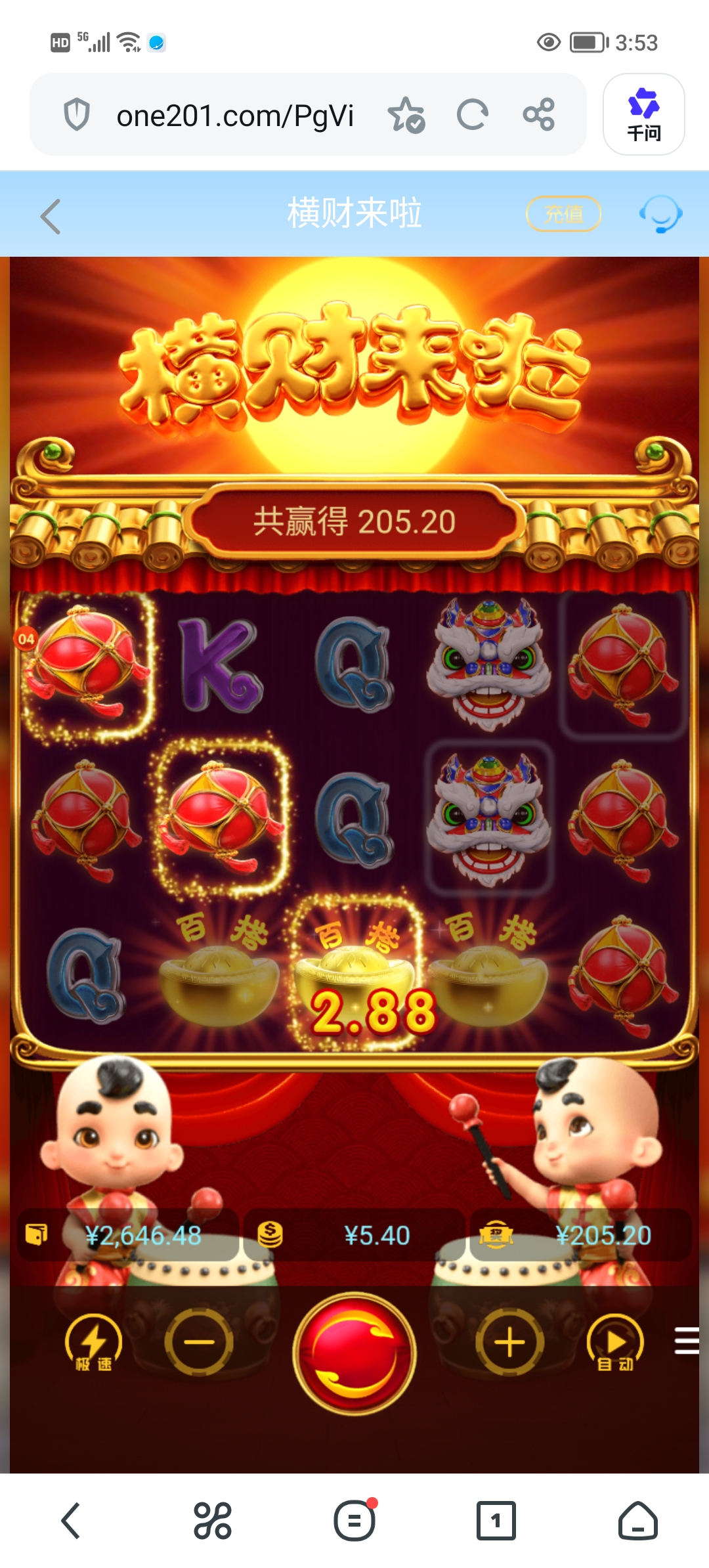 Screenshot_20260607_155309.jpg