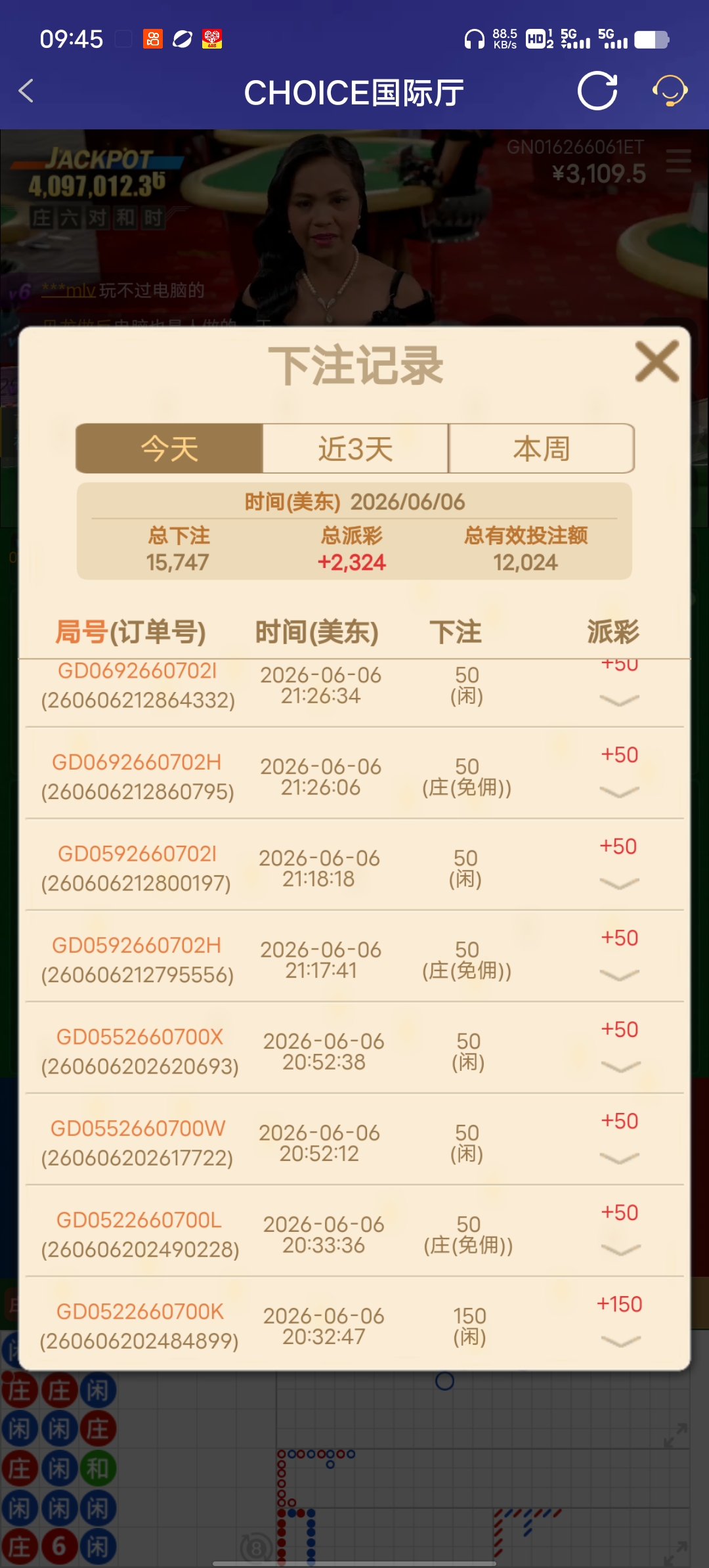 Screenshot_20260607_094510.jpg