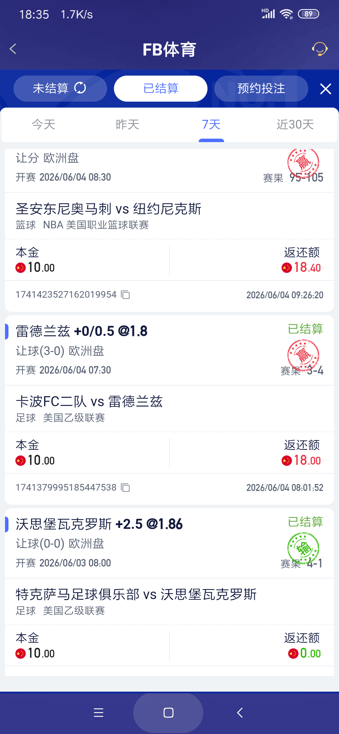 Screenshot_2026-06-07-18-35-43-482_com.onesports.os21027.png