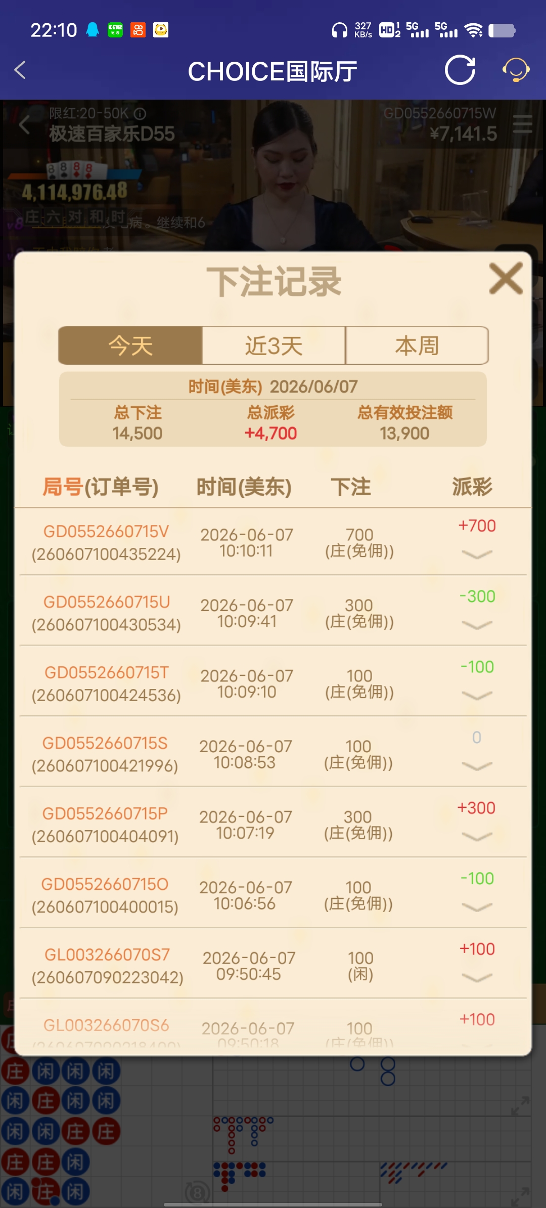 Screenshot_20260607_221047.jpg