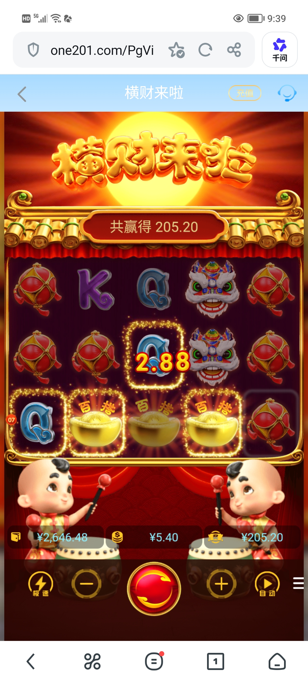 Screenshot_20260608_093919.jpg