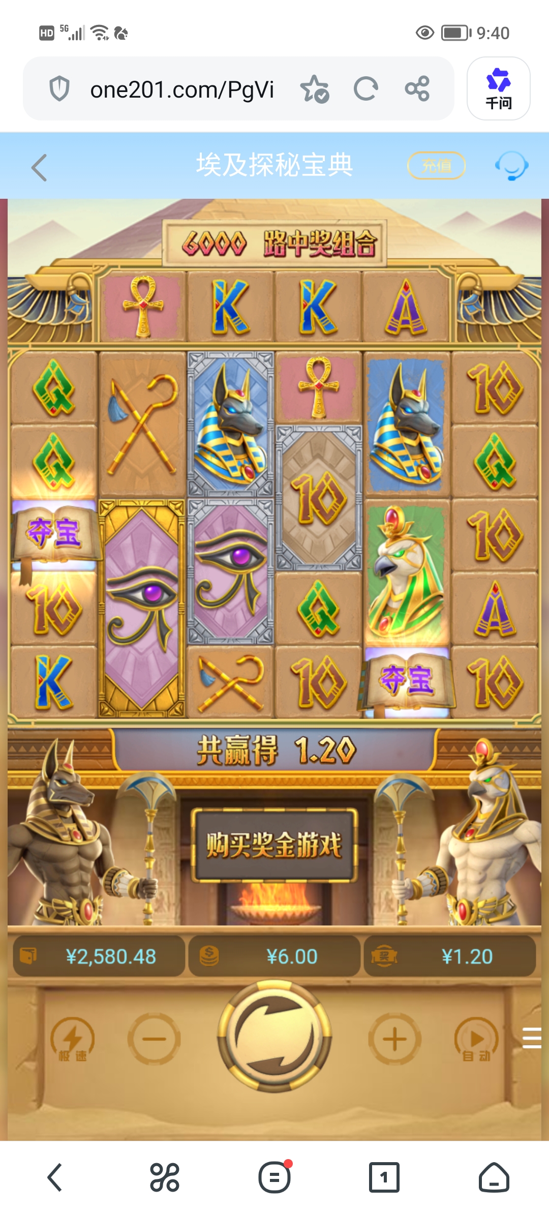 Screenshot_20260608_094036.jpg