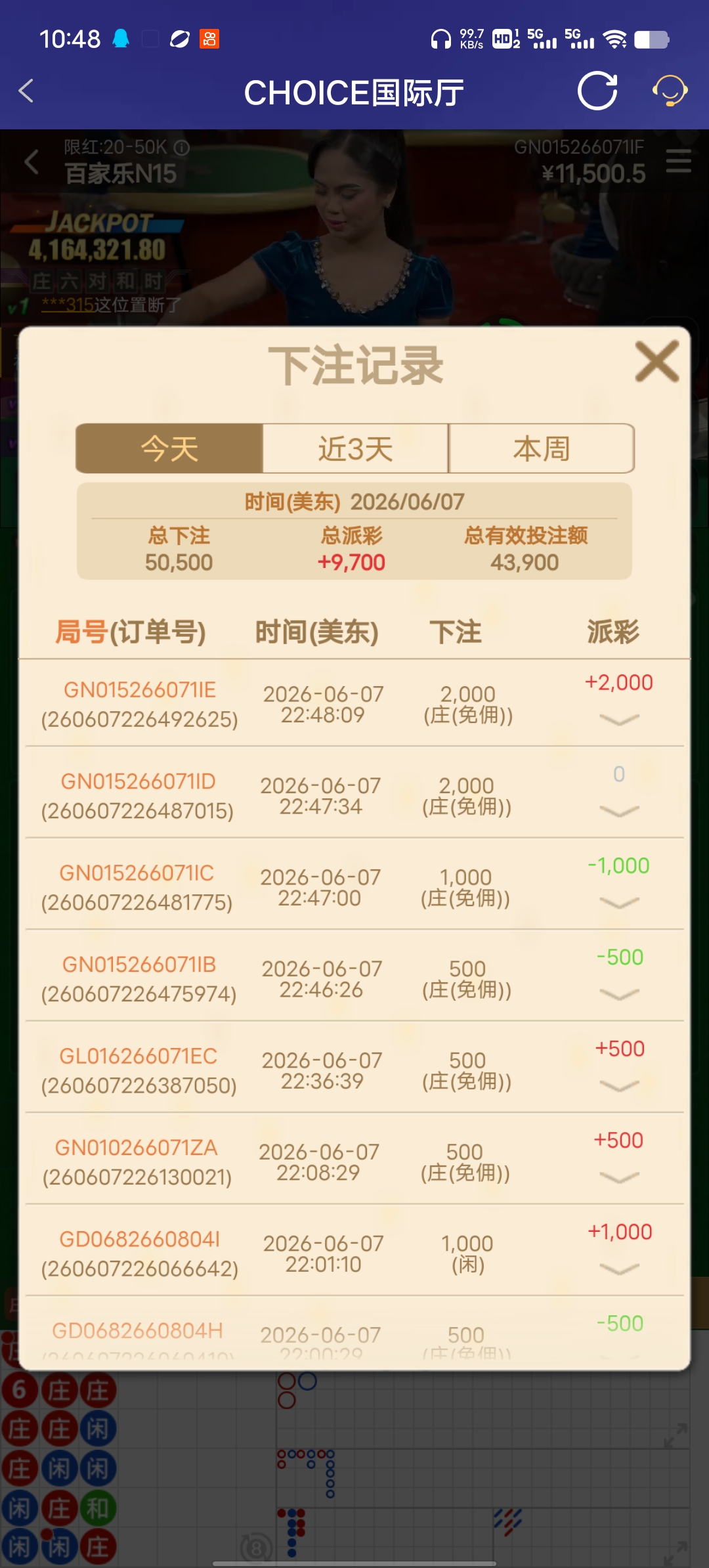 Screenshot_20260608_104848.jpg
