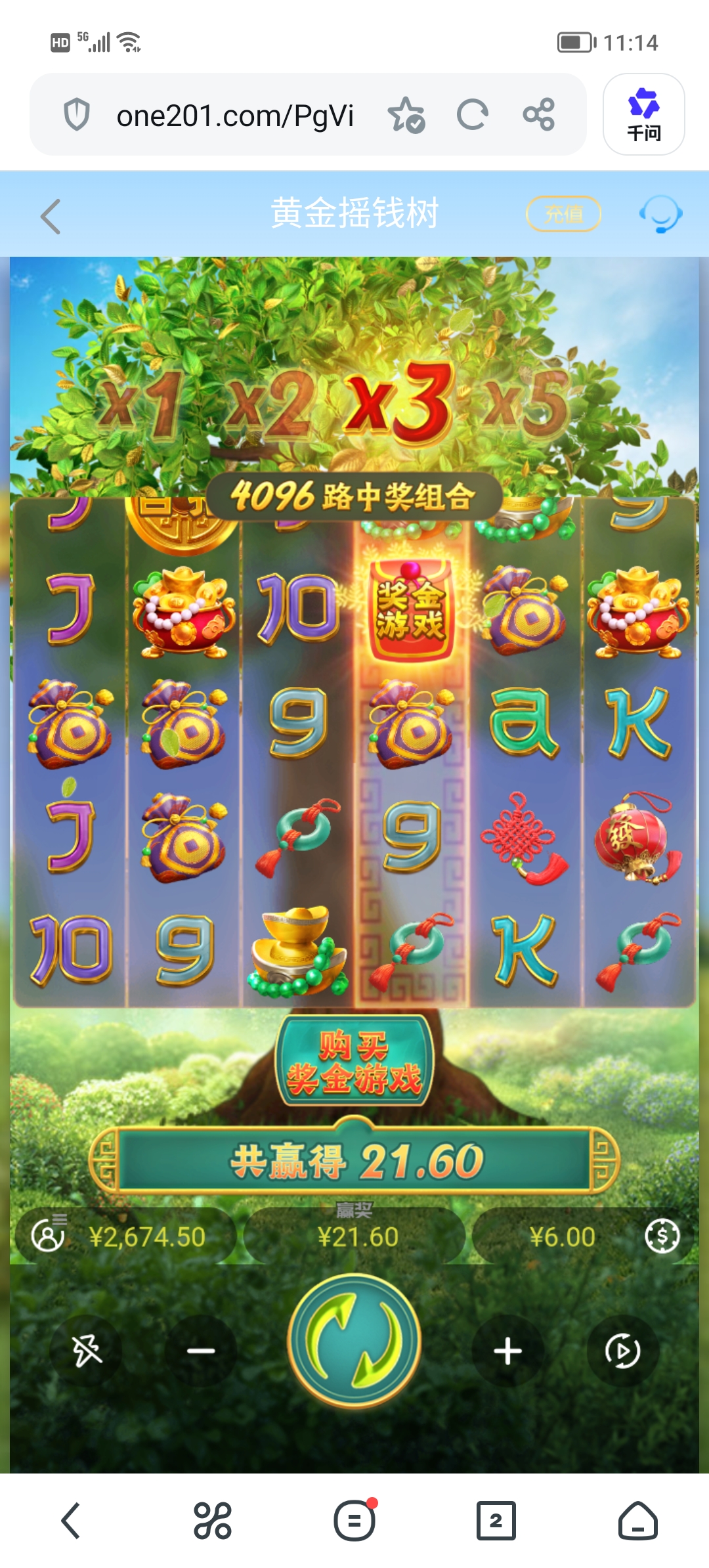 Screenshot_20260607_111408.jpg