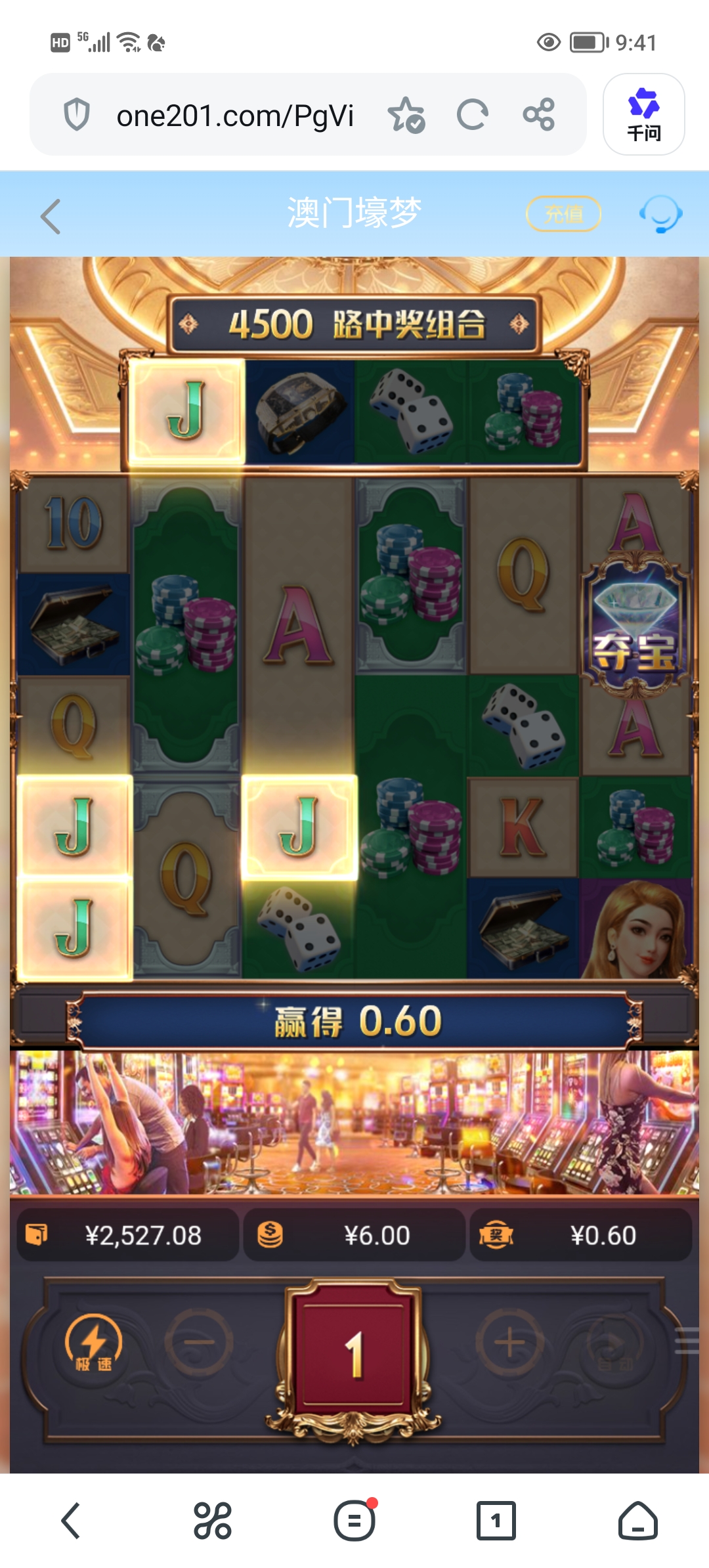 Screenshot_20260608_094120.jpg