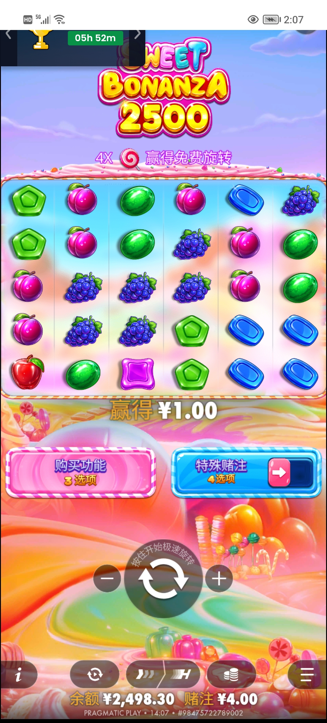 Screenshot_20260608_140732.jpg