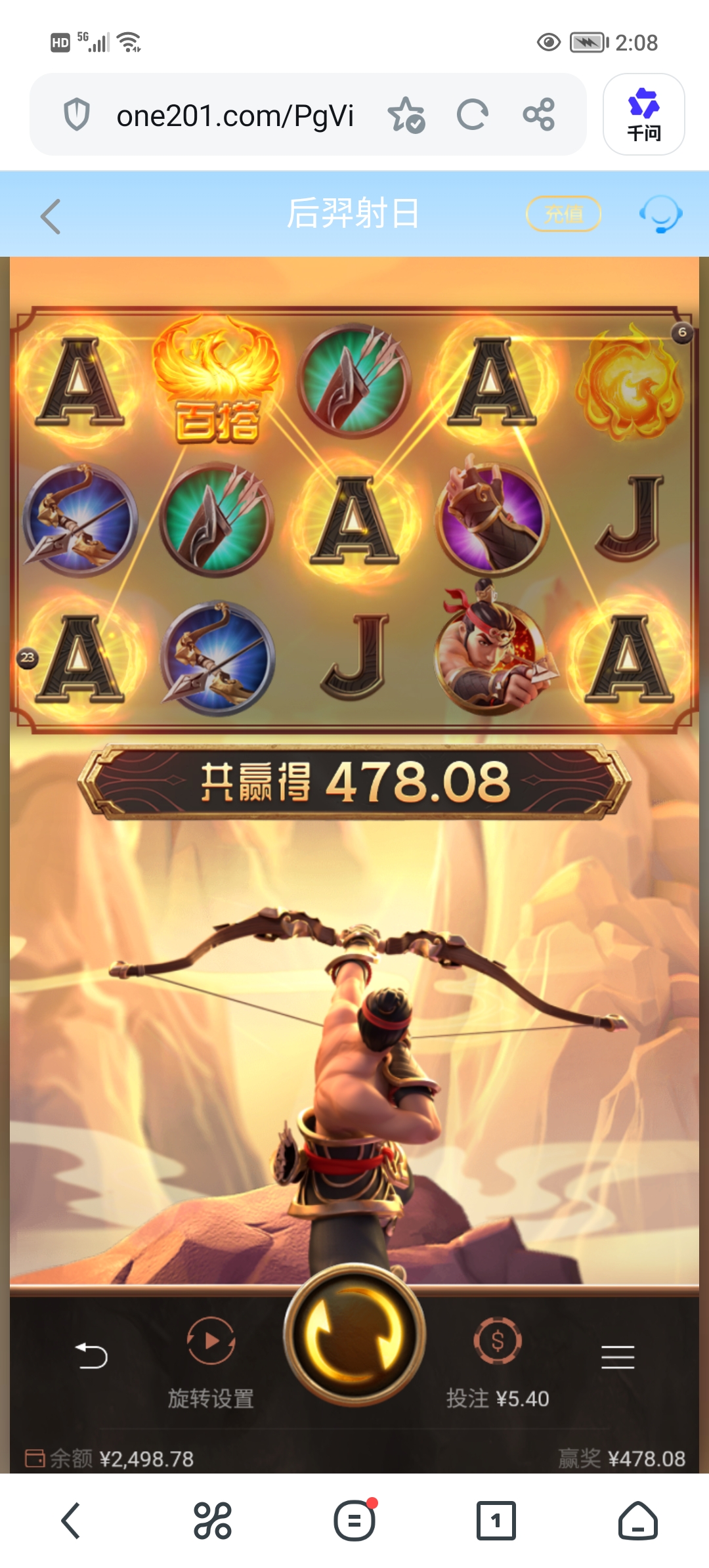 Screenshot_20260608_140830.jpg