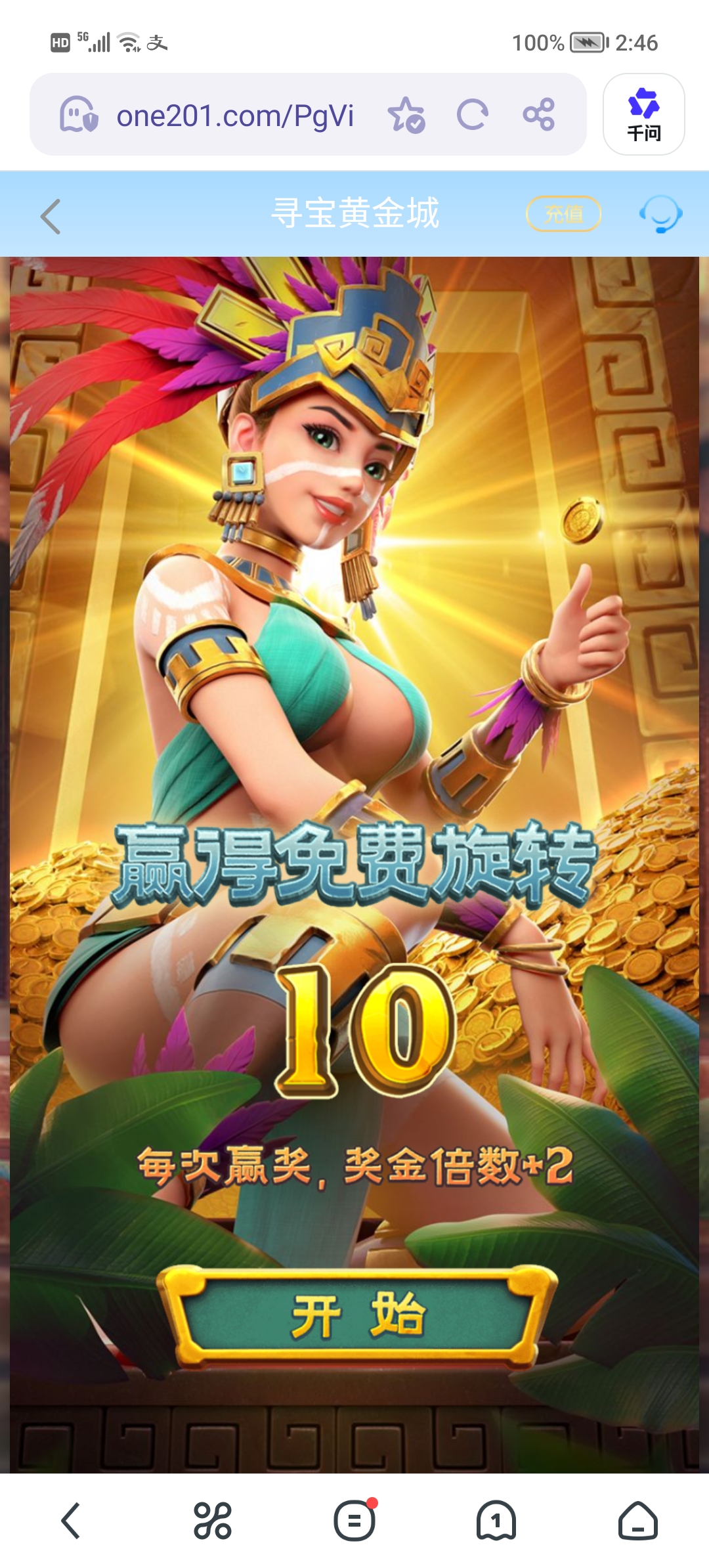 Screenshot_20260604_144605.jpg