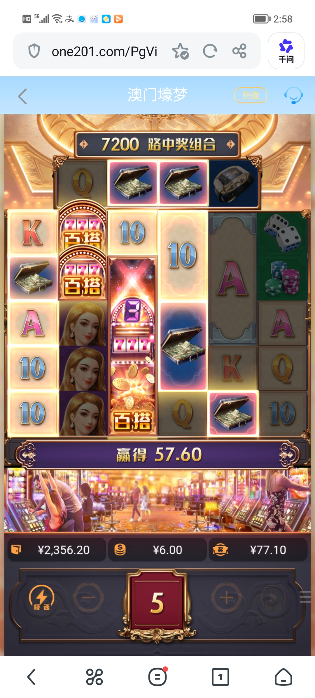 Screenshot_20260606_145855.jpg