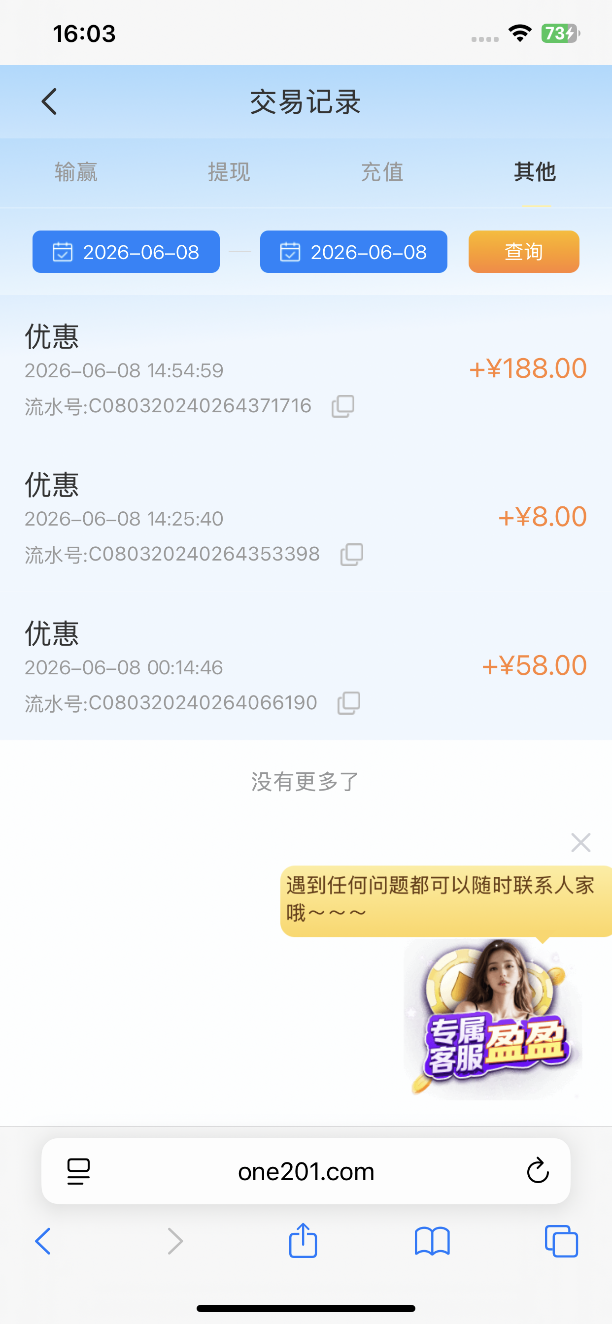 IMG_0591.png