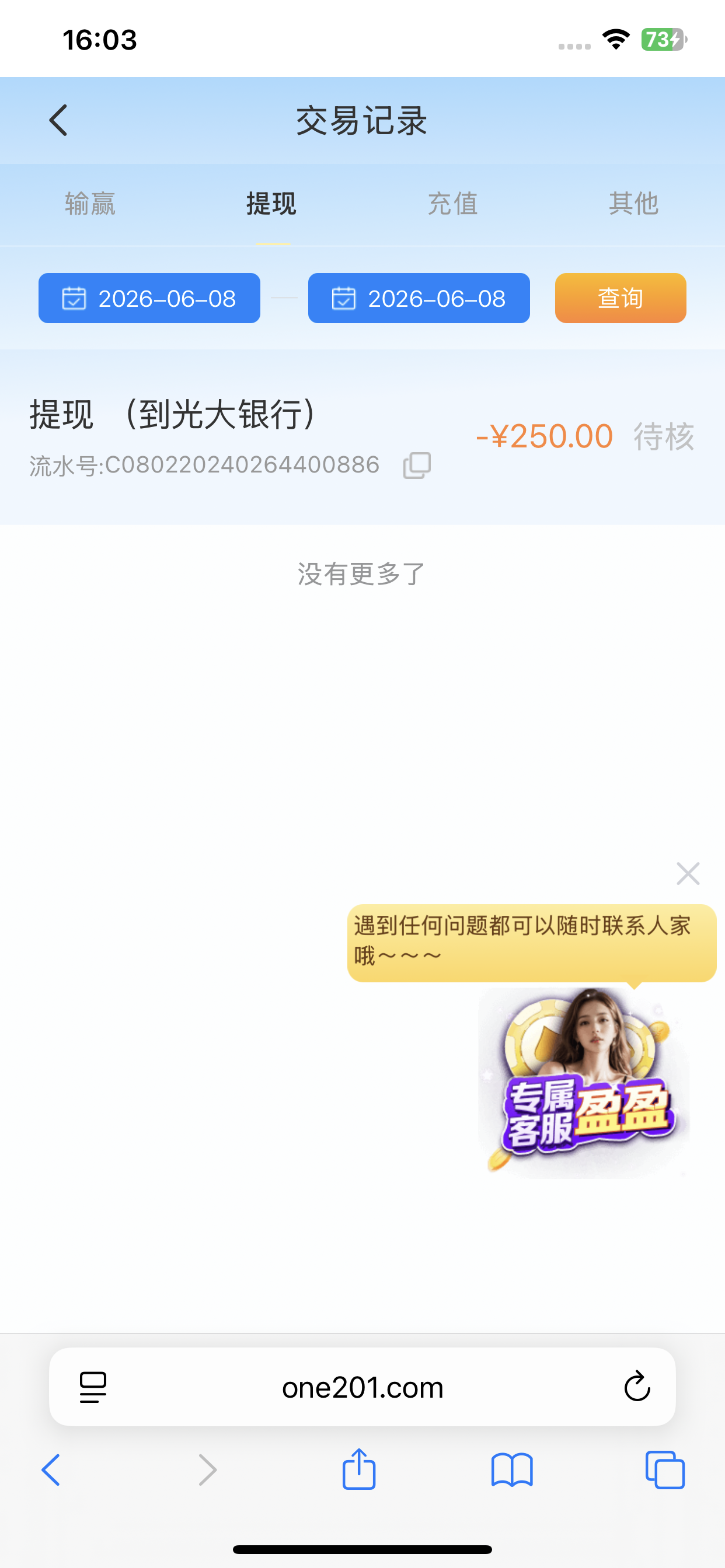 IMG_0590.png