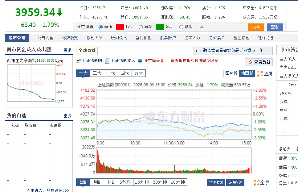 截图未命名.jpg