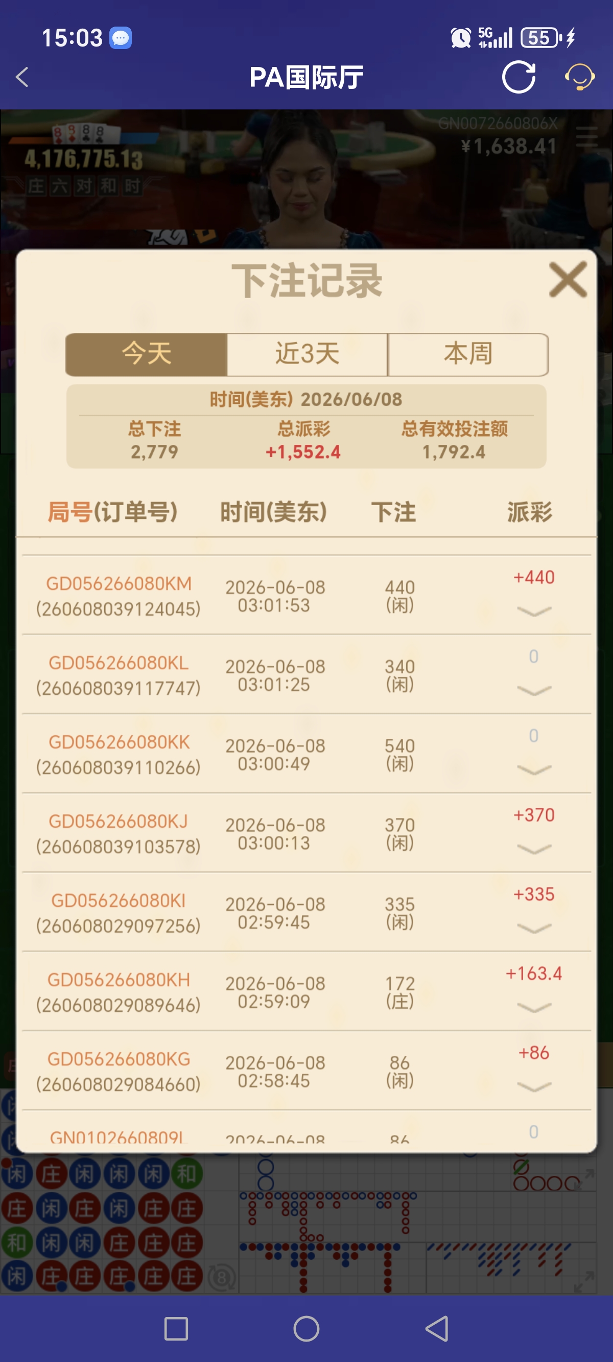 Screenshot_20260608_150346_com_onesports_os21027_GamesFragment2Activity.jpg