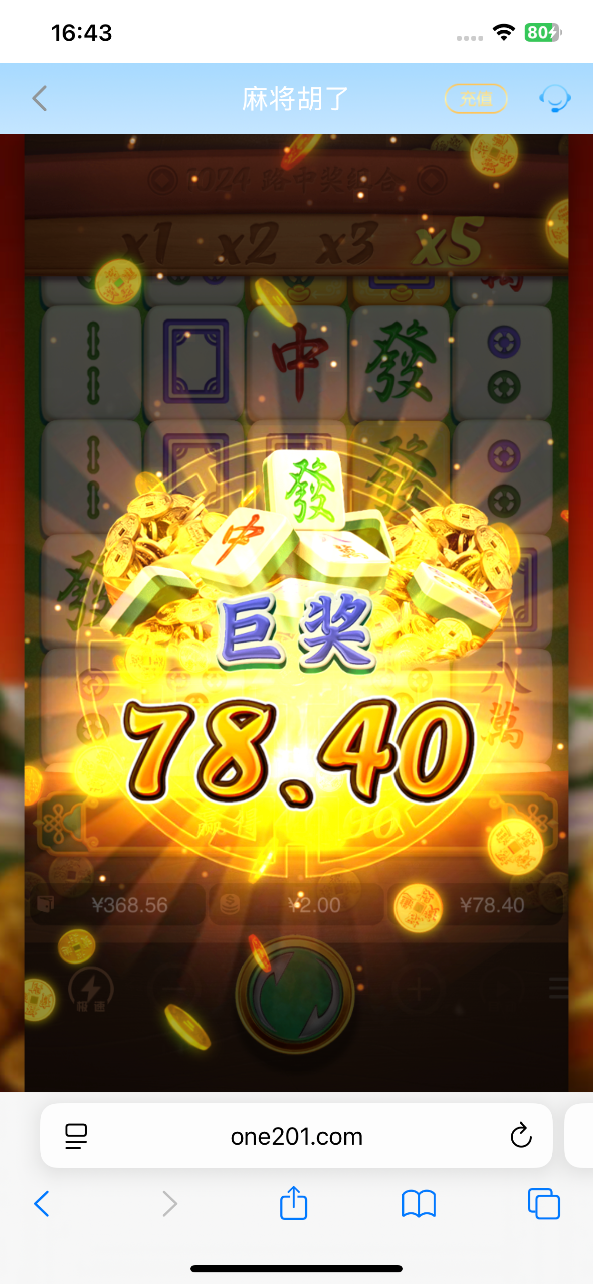 IMG_0594.png