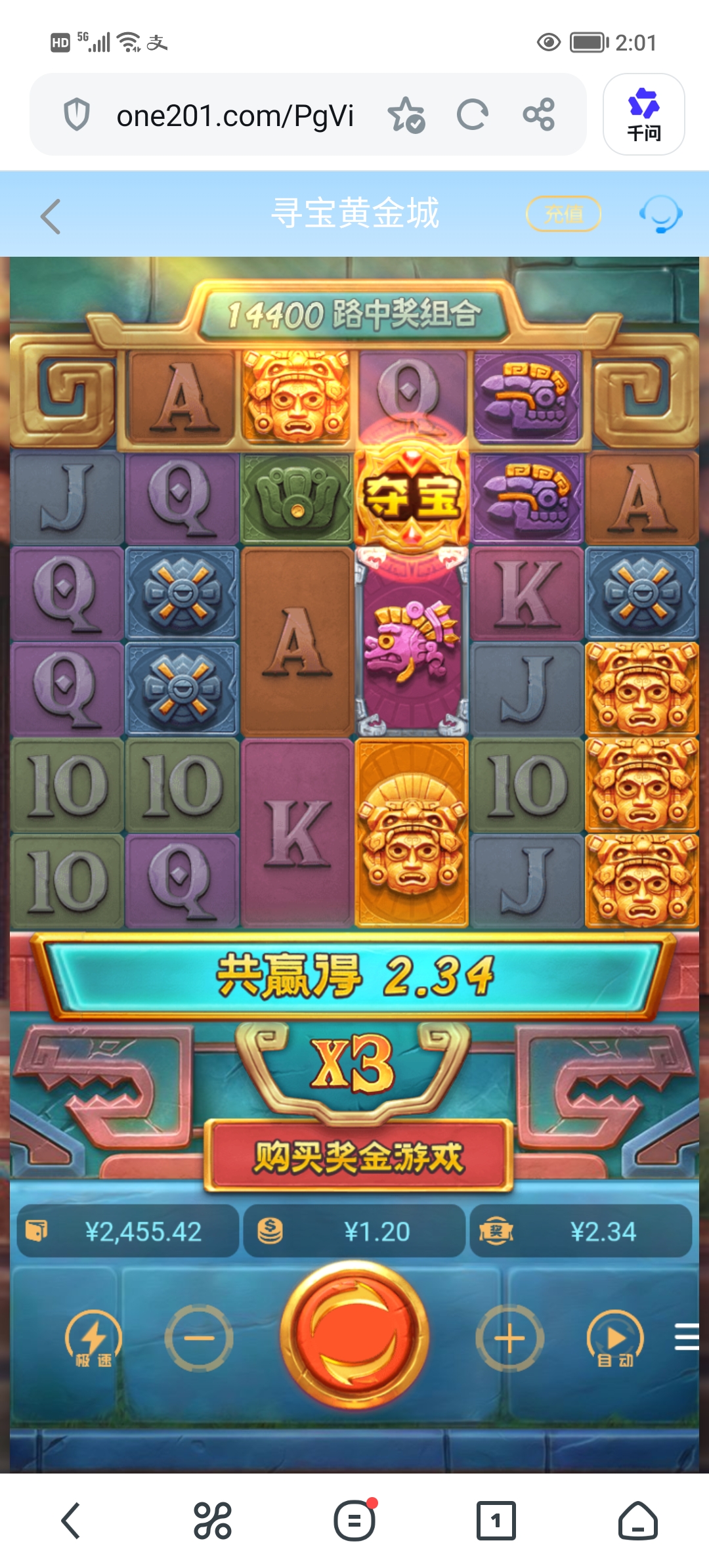 Screenshot_20260609_140141.jpg