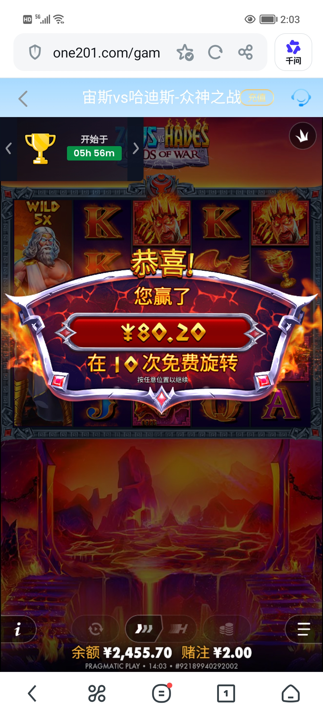 Screenshot_20260609_140324.jpg