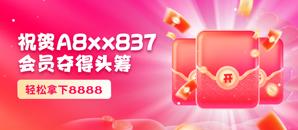 大奖P96-343_150.png