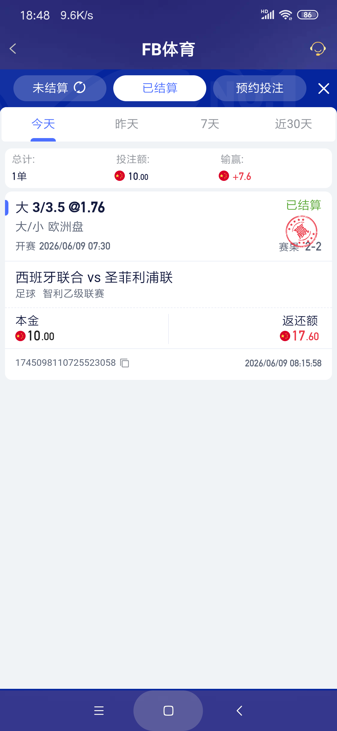 Screenshot_2026-06-09-18-48-29-326_com.onesports.os21027.png
