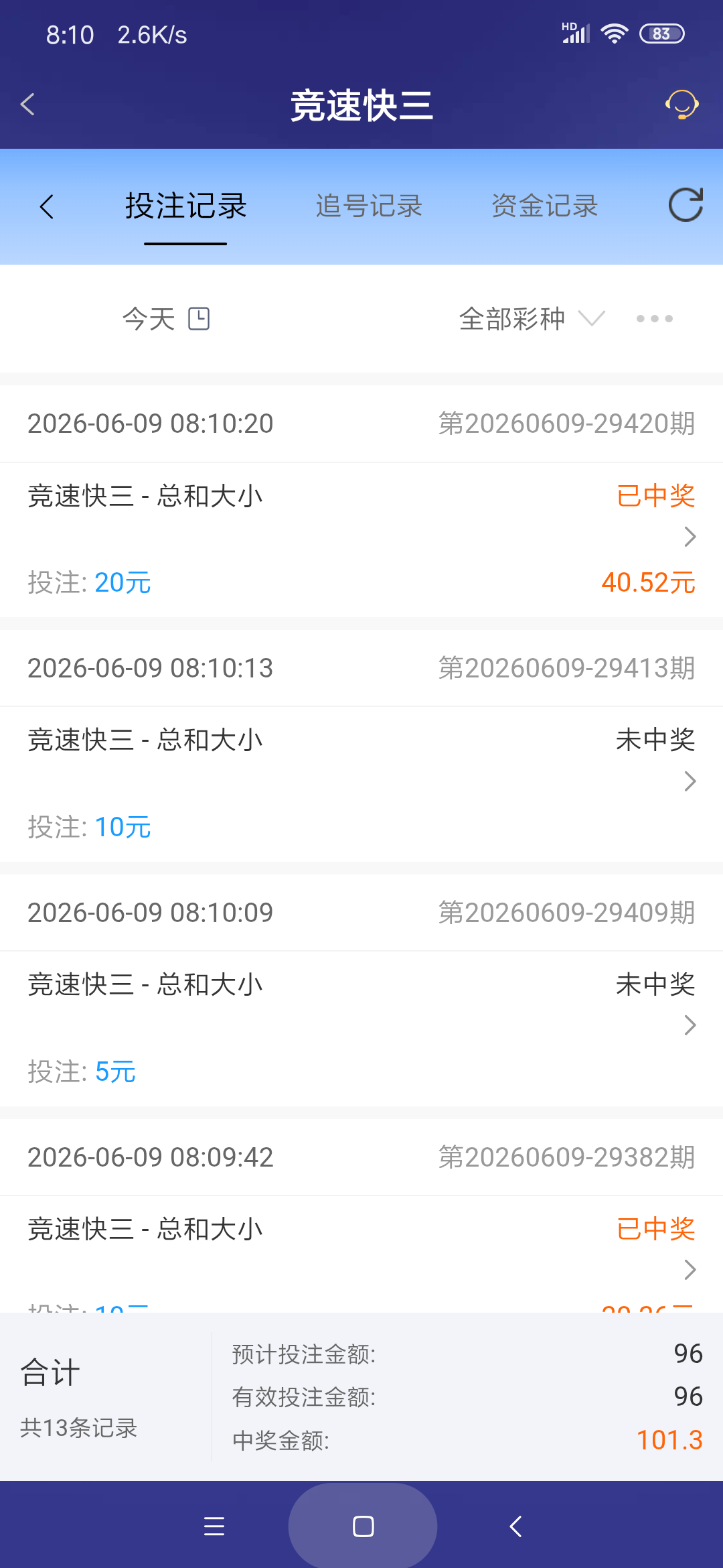 Screenshot_2026-06-09-08-10-25-924_com.onesports.os21027.png