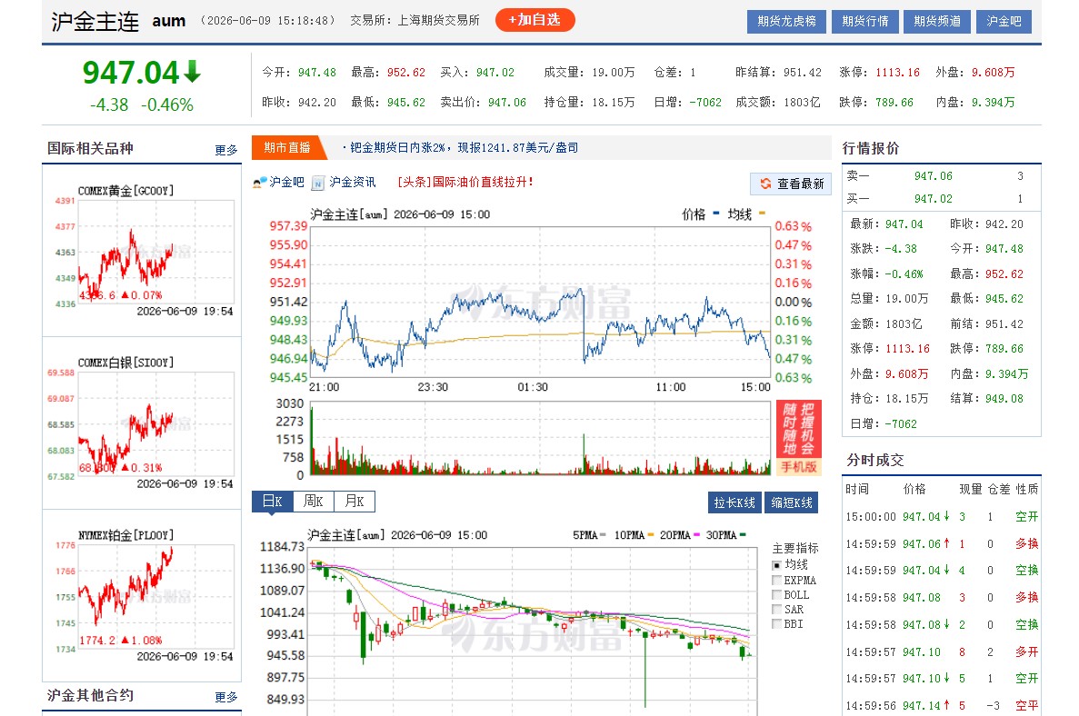 截图未命名.jpg