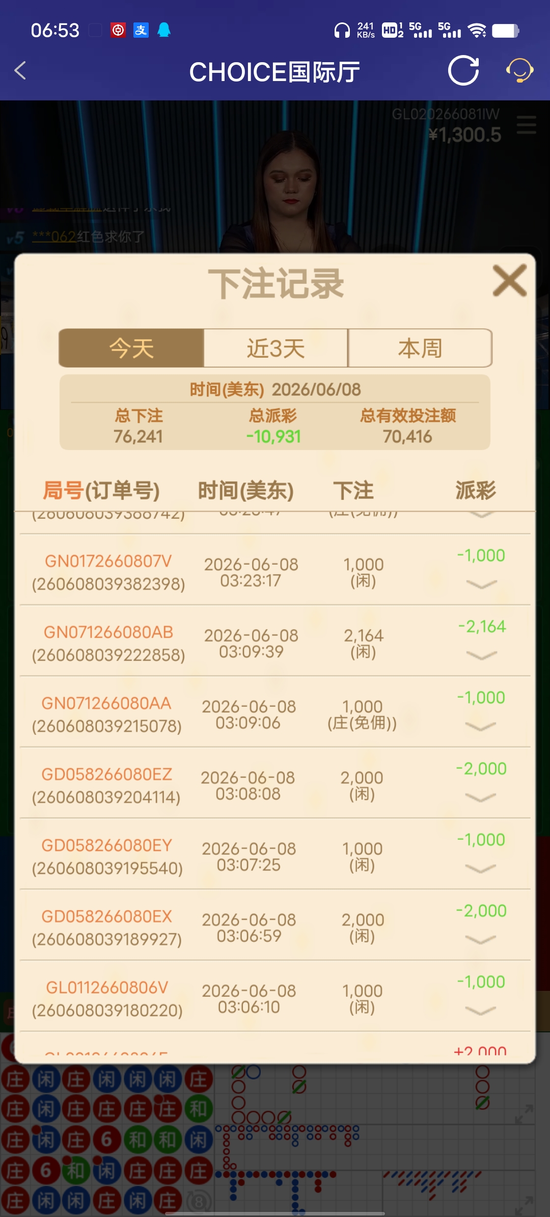 Screenshot_20260609_065344.jpg