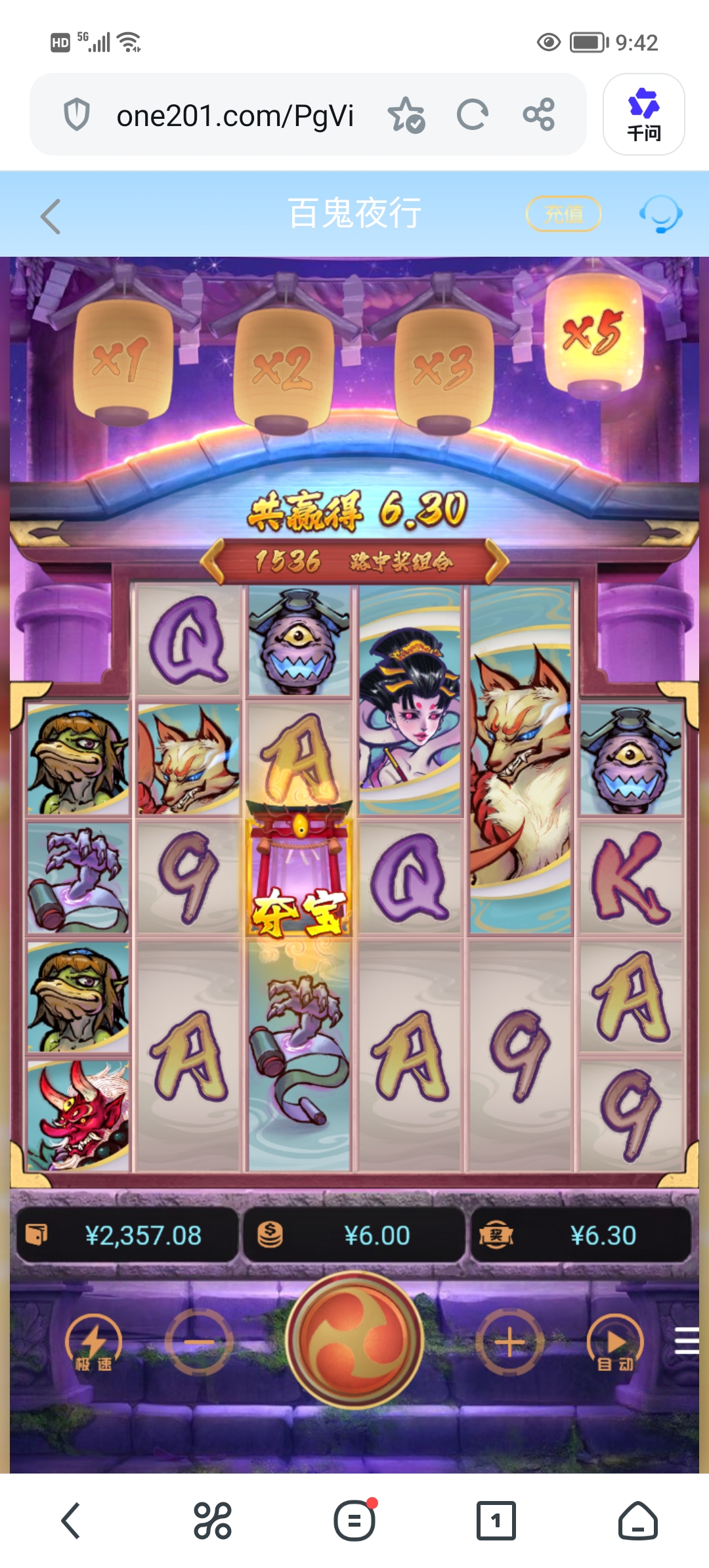 Screenshot_20260610_094214.jpg