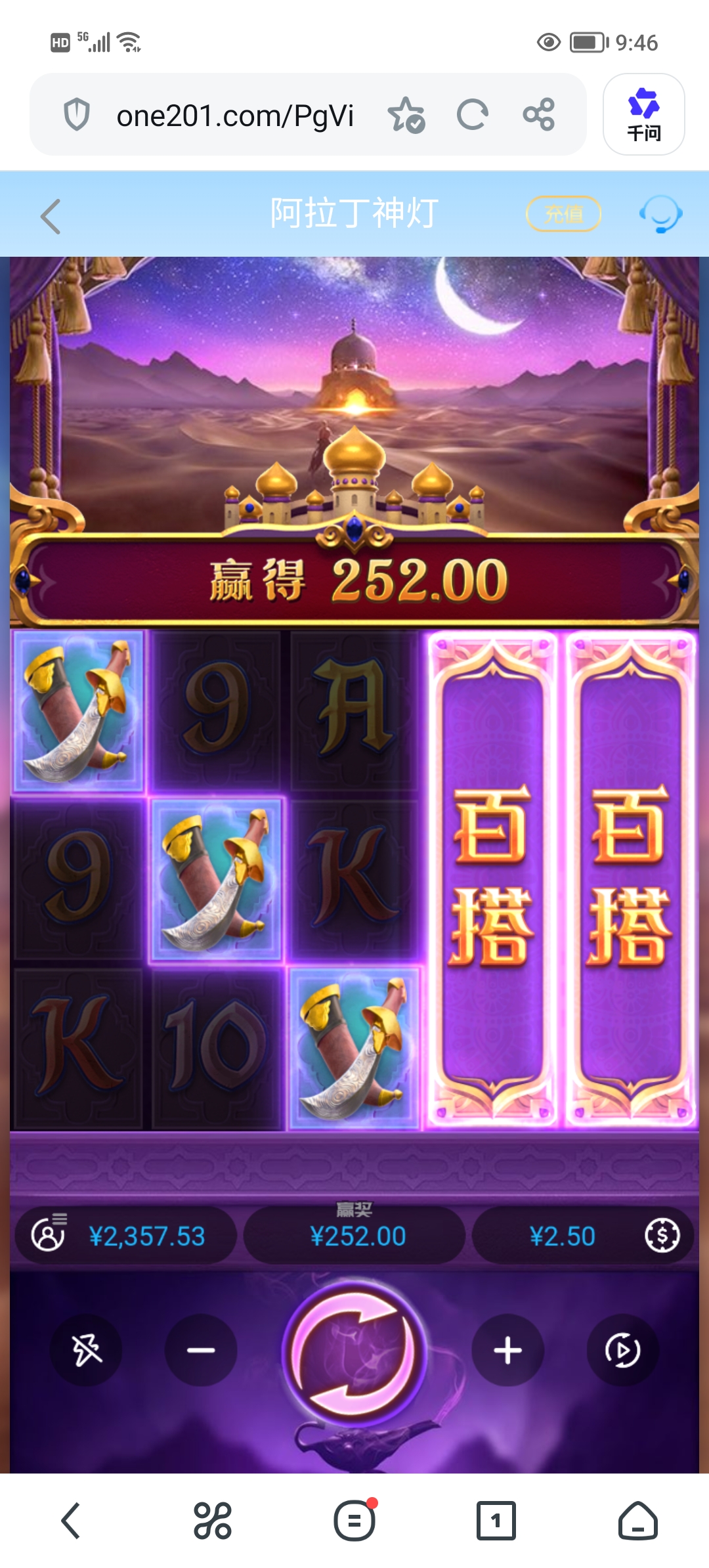 Screenshot_20260610_094627.jpg