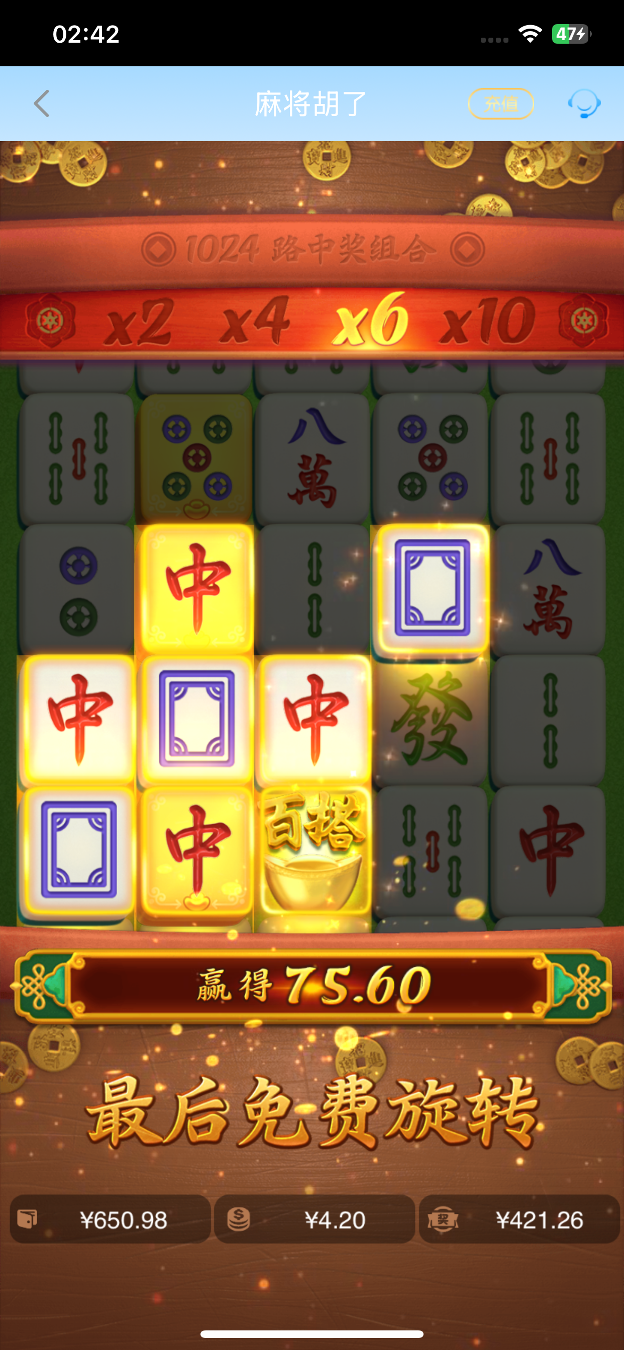 IMG_0500.png