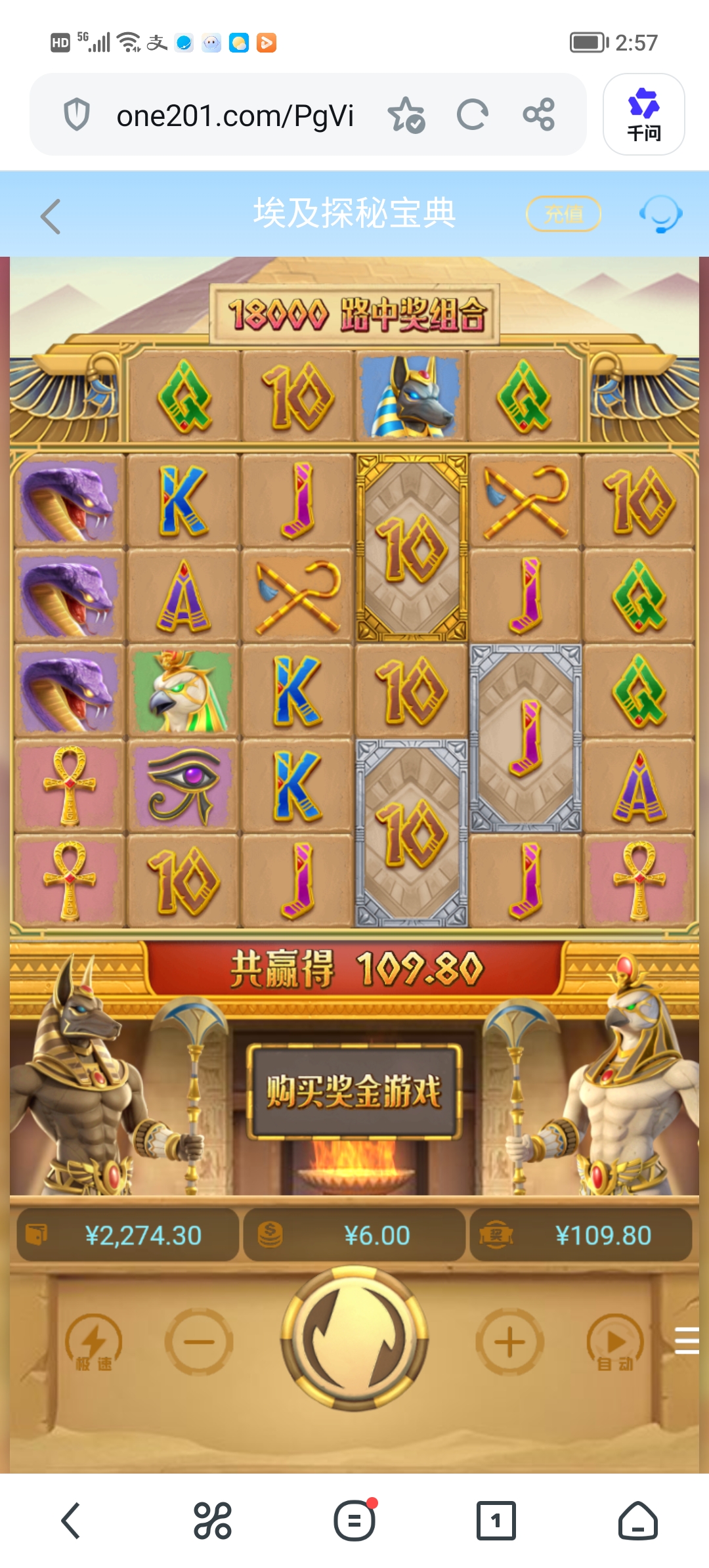 Screenshot_20260606_145700.jpg
