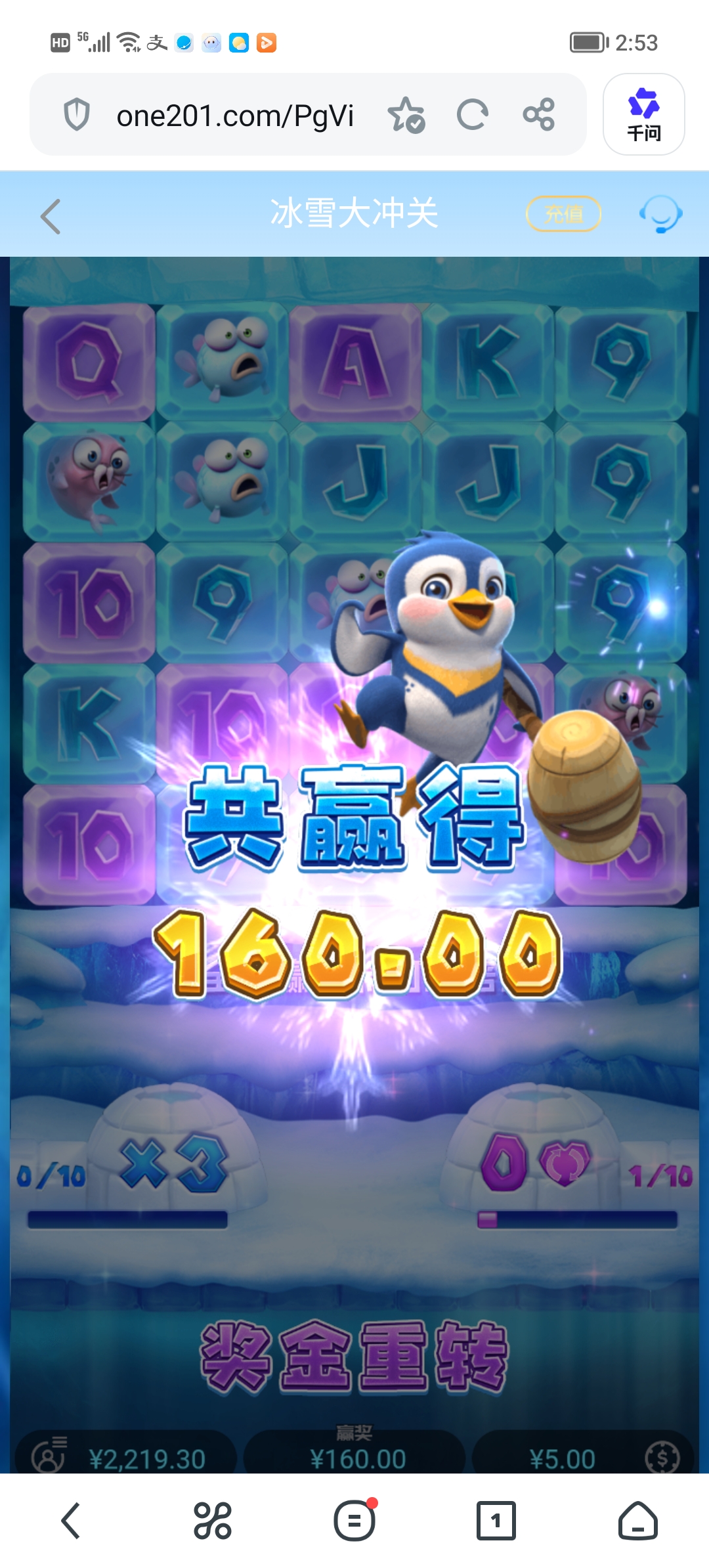Screenshot_20260606_145319.jpg