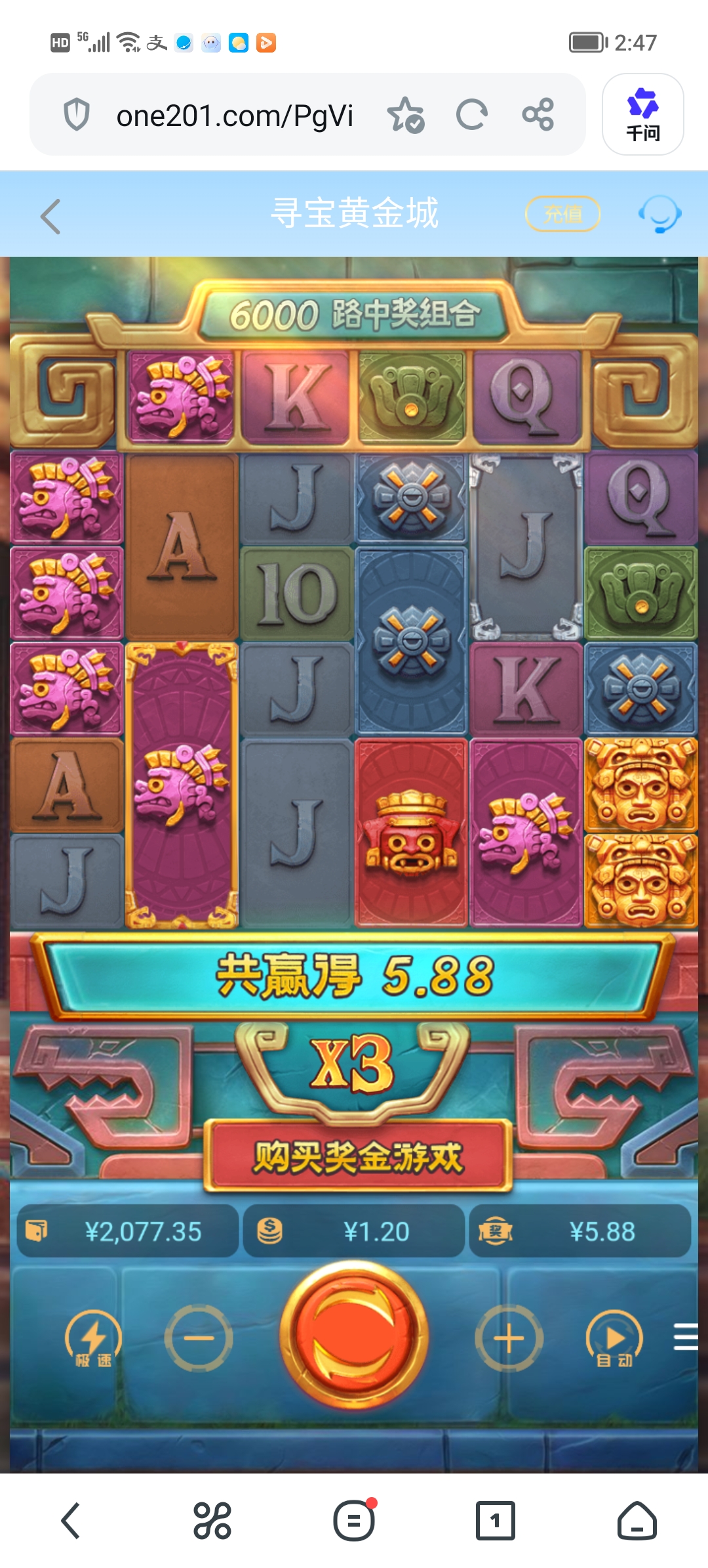 Screenshot_20260606_144751.jpg