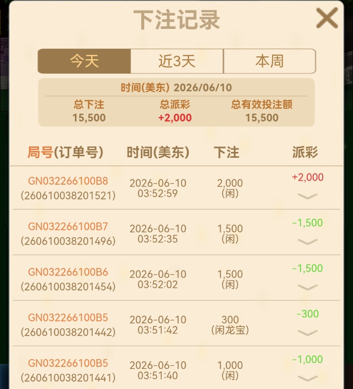 Screenshot_20260610_155346.jpg